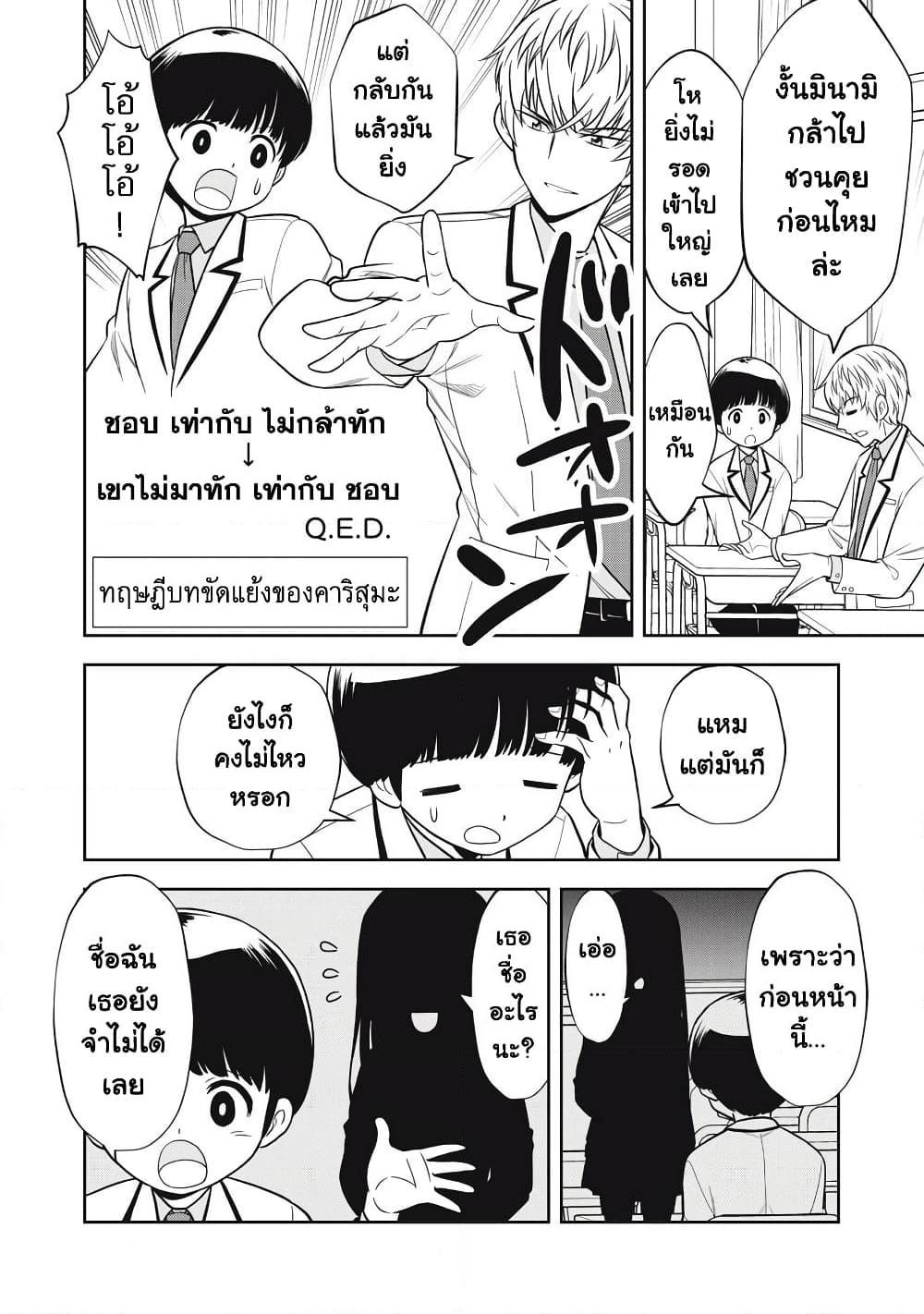 Manga-lc-com อ่านมังงะ อ่านการ์ตูน ออนไลน์ ฟรี Kanojo wa Zettai Shojo ga Ii! ตอนที่ 1 2 3 4 5 6 7 8 9 10 11 12 13 14 ฟรี ไม่มีโฆษณา Manga-lc - อ่าน มังงะ อ่าน การ์ตูน ออนไลน์ อ่านมังงะ ฟรี