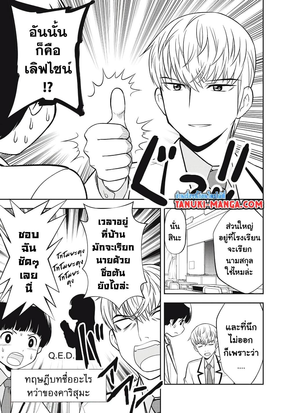 Manga-lc-com อ่านมังงะ อ่านการ์ตูน ออนไลน์ ฟรี Kanojo wa Zettai Shojo ga Ii! ตอนที่ 1 2 3 4 5 6 7 8 9 10 11 12 13 14 ฟรี ไม่มีโฆษณา Manga-lc - อ่าน มังงะ อ่าน การ์ตูน ออนไลน์ อ่านมังงะ ฟรี