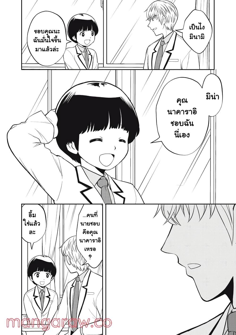 Manga-lc-com อ่านมังงะ อ่านการ์ตูน ออนไลน์ ฟรี Kanojo wa Zettai Shojo ga Ii! ตอนที่ 1 2 3 4 5 6 7 8 9 10 11 12 13 14 ฟรี ไม่มีโฆษณา Manga-lc - อ่าน มังงะ อ่าน การ์ตูน ออนไลน์ อ่านมังงะ ฟรี