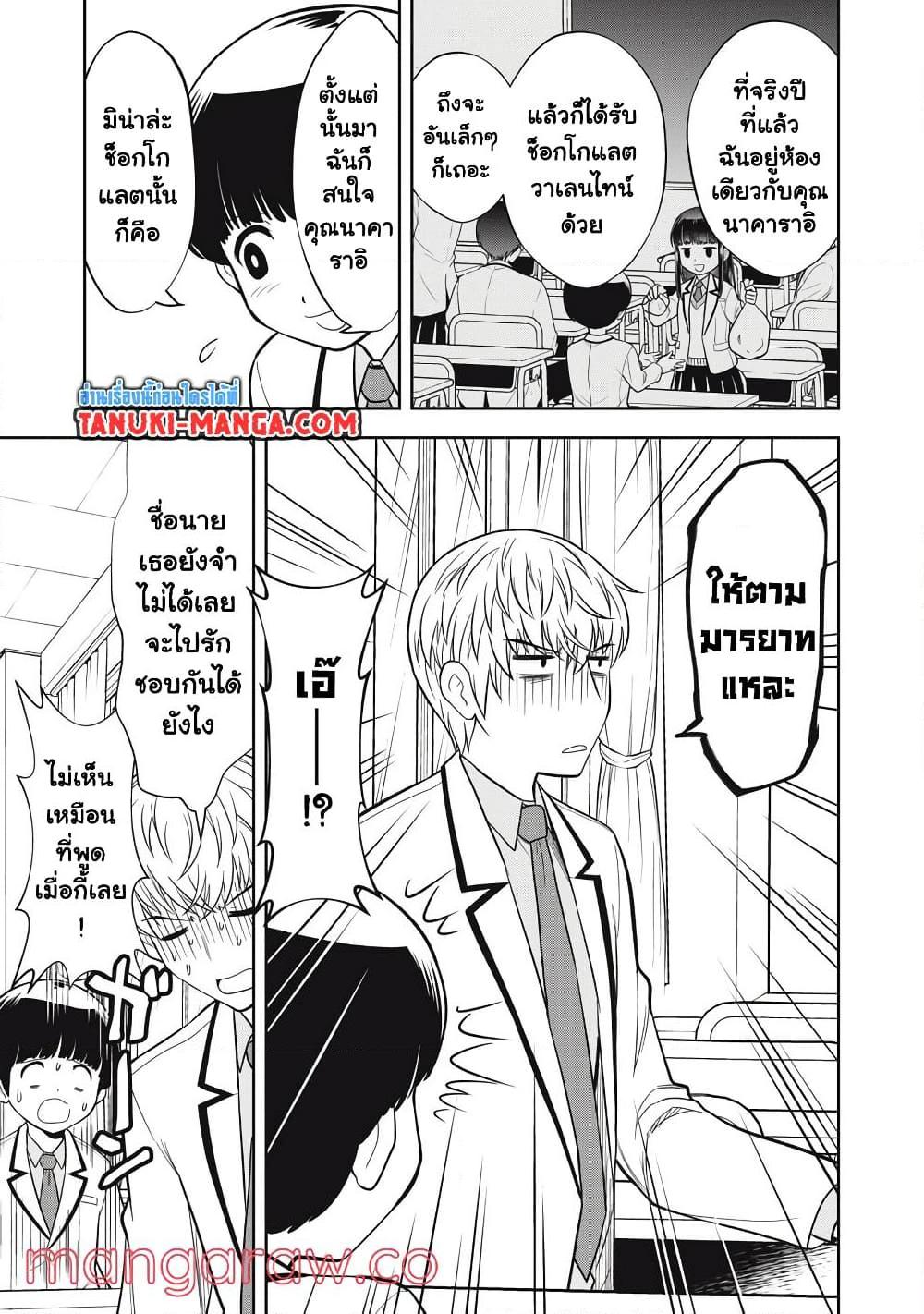 Manga-lc-com อ่านมังงะ อ่านการ์ตูน ออนไลน์ ฟรี Kanojo wa Zettai Shojo ga Ii! ตอนที่ 1 2 3 4 5 6 7 8 9 10 11 12 13 14 ฟรี ไม่มีโฆษณา Manga-lc - อ่าน มังงะ อ่าน การ์ตูน ออนไลน์ อ่านมังงะ ฟรี