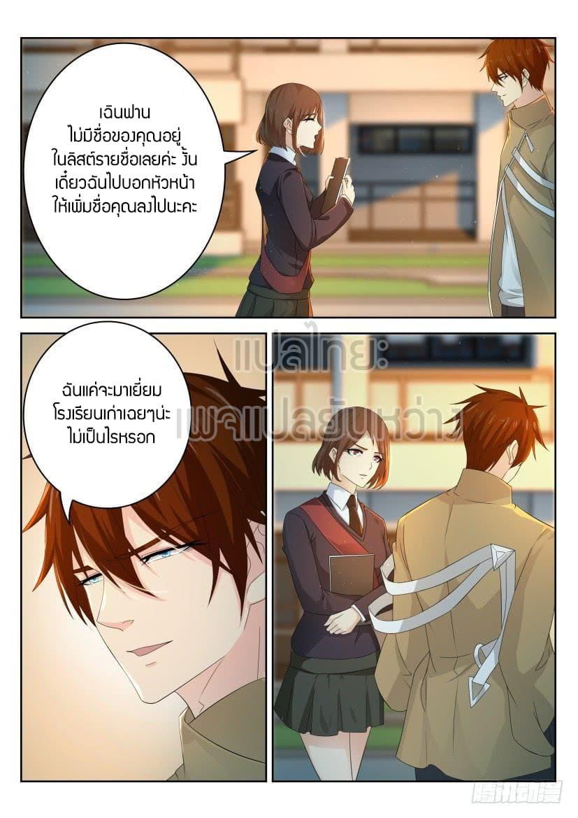 Manga-lc-com อ่านมังงะ อ่านการ์ตูน ออนไลน์ ฟรี Rebirth Of the Urban Immortal Cultivator ตอนที่ 1 2 3 4 5 6 7 8 9 10 11 12 13 14 ฟรี ไม่มีโฆษณา Manga-lc - อ่าน มังงะ อ่าน การ์ตูน ออนไลน์ อ่านมังงะ ฟรี