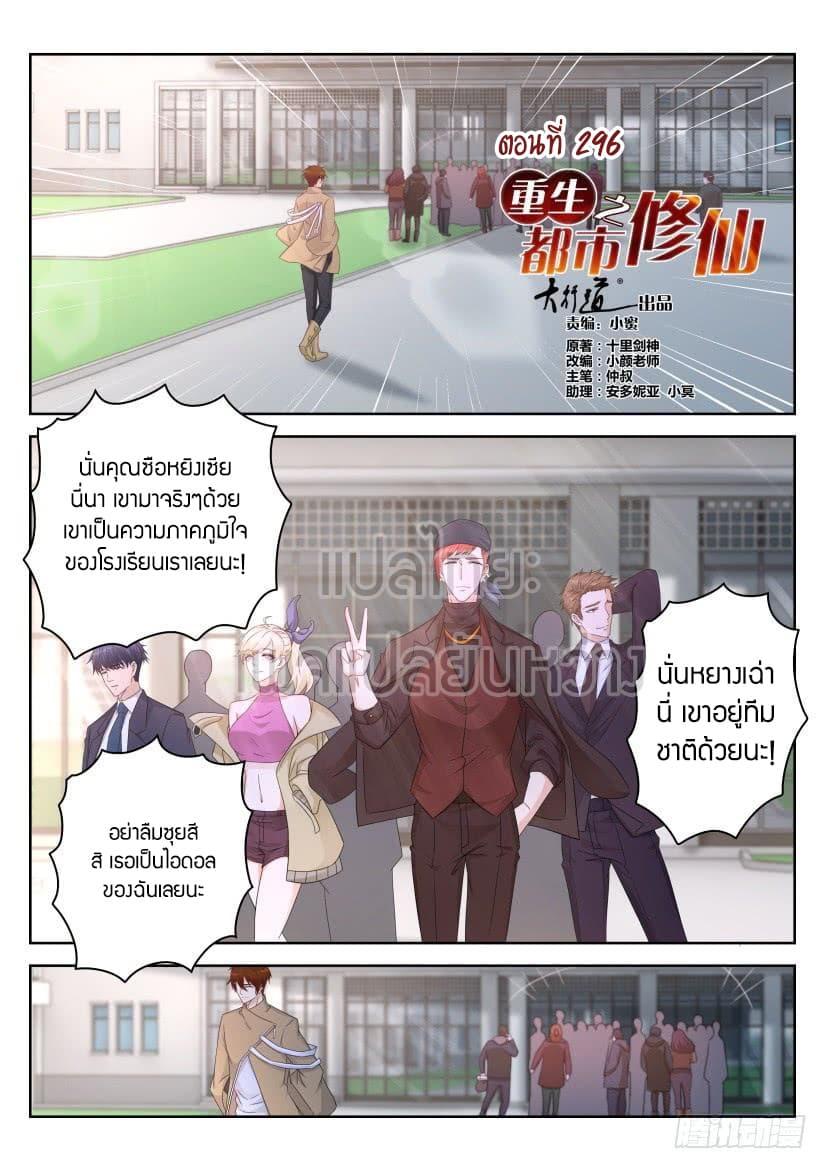 Manga-lc-com อ่านมังงะ อ่านการ์ตูน ออนไลน์ ฟรี Rebirth Of the Urban Immortal Cultivator ตอนที่ 1 2 3 4 5 6 7 8 9 10 11 12 13 14 ฟรี ไม่มีโฆษณา Manga-lc - อ่าน มังงะ อ่าน การ์ตูน ออนไลน์ อ่านมังงะ ฟรี