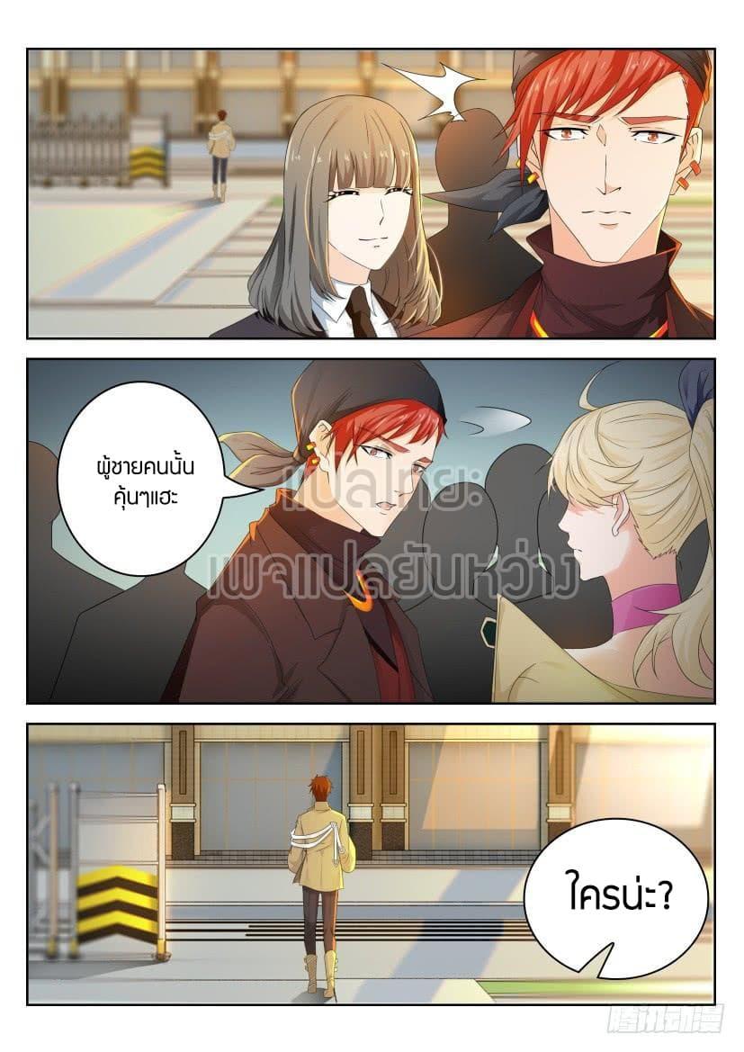 Manga-lc-com อ่านมังงะ อ่านการ์ตูน ออนไลน์ ฟรี Rebirth Of the Urban Immortal Cultivator ตอนที่ 1 2 3 4 5 6 7 8 9 10 11 12 13 14 ฟรี ไม่มีโฆษณา Manga-lc - อ่าน มังงะ อ่าน การ์ตูน ออนไลน์ อ่านมังงะ ฟรี