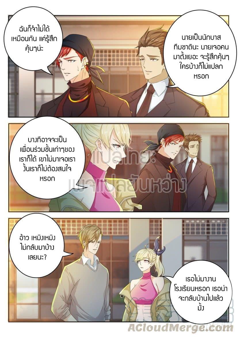 Manga-lc-com อ่านมังงะ อ่านการ์ตูน ออนไลน์ ฟรี Rebirth Of the Urban Immortal Cultivator ตอนที่ 1 2 3 4 5 6 7 8 9 10 11 12 13 14 ฟรี ไม่มีโฆษณา Manga-lc - อ่าน มังงะ อ่าน การ์ตูน ออนไลน์ อ่านมังงะ ฟรี