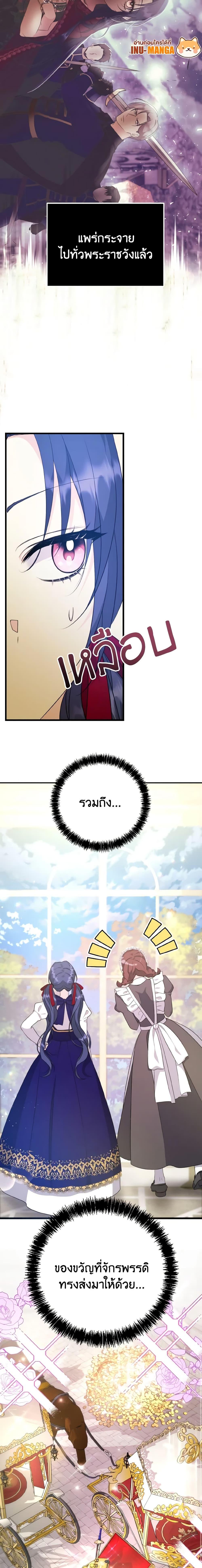 Manga-lc-com อ่านมังงะ อ่านการ์ตูน ออนไลน์ ฟรี I Don’t Want to Work! ตอนที่ 1 2 3 4 5 6 7 8 9 10 11 12 13 14 ฟรี ไม่มีโฆษณา Manga-lc - อ่าน มังงะ อ่าน การ์ตูน ออนไลน์ อ่านมังงะ ฟรี