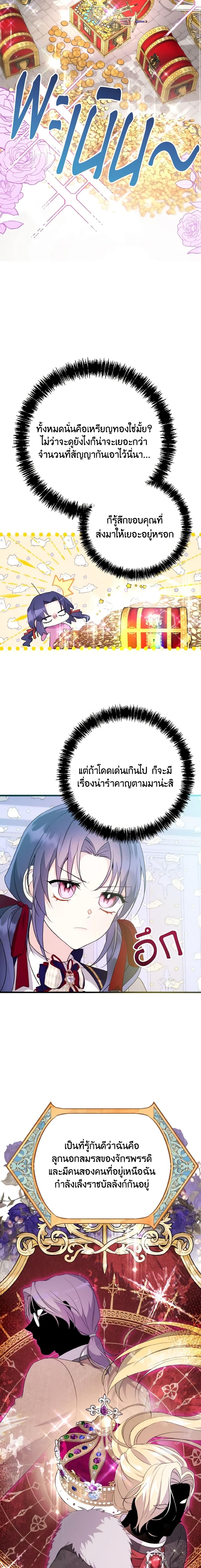 Manga-lc-com อ่านมังงะ อ่านการ์ตูน ออนไลน์ ฟรี I Don’t Want to Work! ตอนที่ 1 2 3 4 5 6 7 8 9 10 11 12 13 14 ฟรี ไม่มีโฆษณา Manga-lc - อ่าน มังงะ อ่าน การ์ตูน ออนไลน์ อ่านมังงะ ฟรี