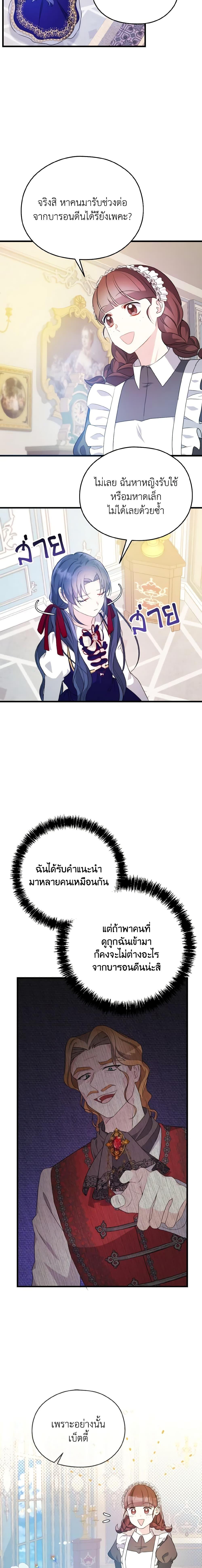 Manga-lc-com อ่านมังงะ อ่านการ์ตูน ออนไลน์ ฟรี I Don’t Want to Work! ตอนที่ 1 2 3 4 5 6 7 8 9 10 11 12 13 14 ฟรี ไม่มีโฆษณา Manga-lc - อ่าน มังงะ อ่าน การ์ตูน ออนไลน์ อ่านมังงะ ฟรี