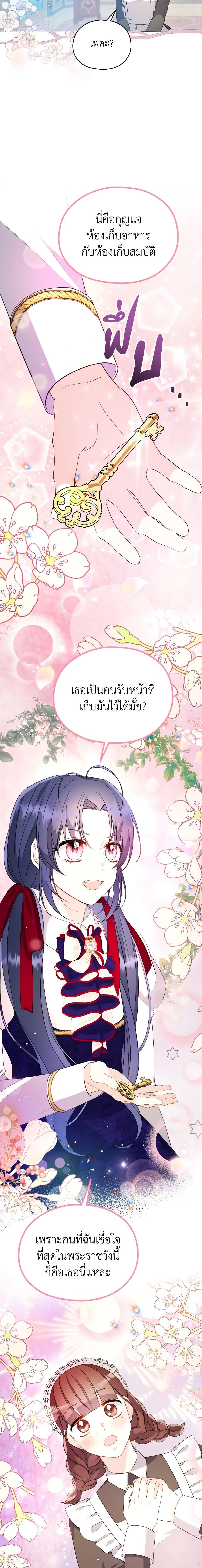 Manga-lc-com อ่านมังงะ อ่านการ์ตูน ออนไลน์ ฟรี I Don’t Want to Work! ตอนที่ 1 2 3 4 5 6 7 8 9 10 11 12 13 14 ฟรี ไม่มีโฆษณา Manga-lc - อ่าน มังงะ อ่าน การ์ตูน ออนไลน์ อ่านมังงะ ฟรี
