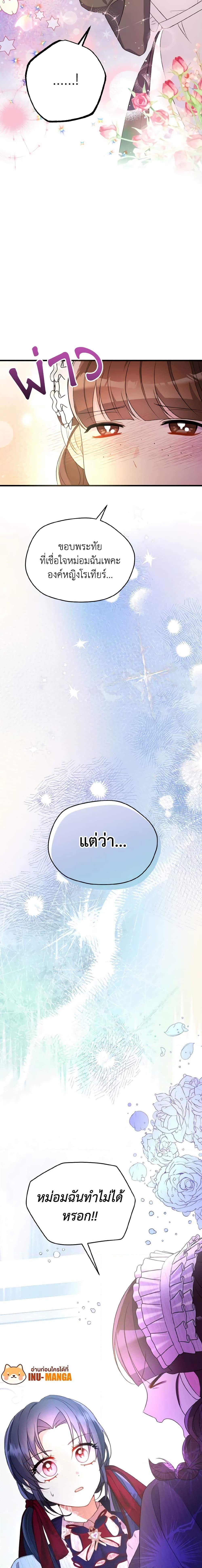 Manga-lc-com อ่านมังงะ อ่านการ์ตูน ออนไลน์ ฟรี I Don’t Want to Work! ตอนที่ 1 2 3 4 5 6 7 8 9 10 11 12 13 14 ฟรี ไม่มีโฆษณา Manga-lc - อ่าน มังงะ อ่าน การ์ตูน ออนไลน์ อ่านมังงะ ฟรี