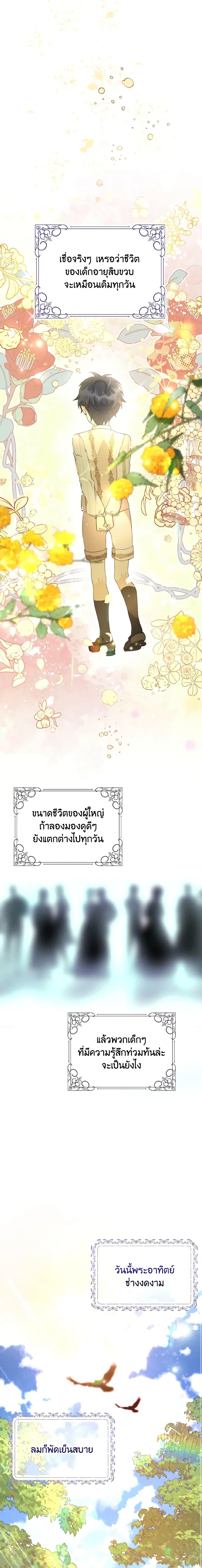 Manga-lc-com อ่านมังงะ อ่านการ์ตูน ออนไลน์ ฟรี I Don’t Want to Work! ตอนที่ 1 2 3 4 5 6 7 8 9 10 11 12 13 14 ฟรี ไม่มีโฆษณา Manga-lc - อ่าน มังงะ อ่าน การ์ตูน ออนไลน์ อ่านมังงะ ฟรี