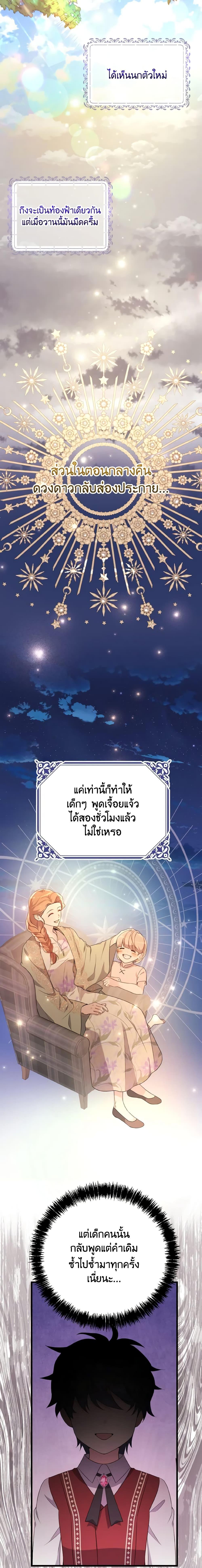 Manga-lc-com อ่านมังงะ อ่านการ์ตูน ออนไลน์ ฟรี I Don’t Want to Work! ตอนที่ 1 2 3 4 5 6 7 8 9 10 11 12 13 14 ฟรี ไม่มีโฆษณา Manga-lc - อ่าน มังงะ อ่าน การ์ตูน ออนไลน์ อ่านมังงะ ฟรี