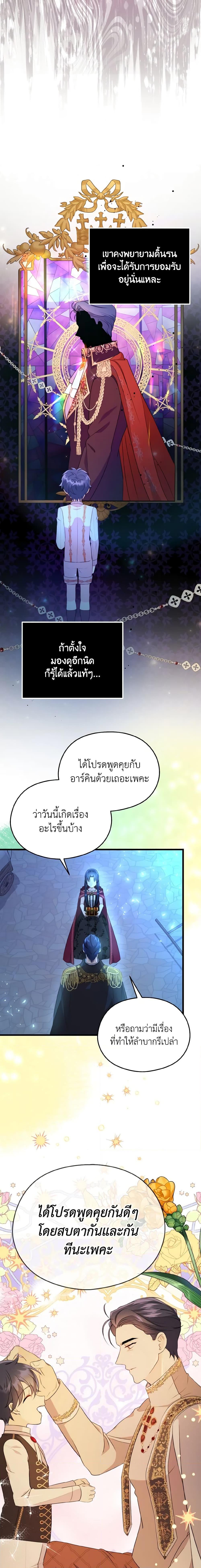 Manga-lc-com อ่านมังงะ อ่านการ์ตูน ออนไลน์ ฟรี I Don’t Want to Work! ตอนที่ 1 2 3 4 5 6 7 8 9 10 11 12 13 14 ฟรี ไม่มีโฆษณา Manga-lc - อ่าน มังงะ อ่าน การ์ตูน ออนไลน์ อ่านมังงะ ฟรี