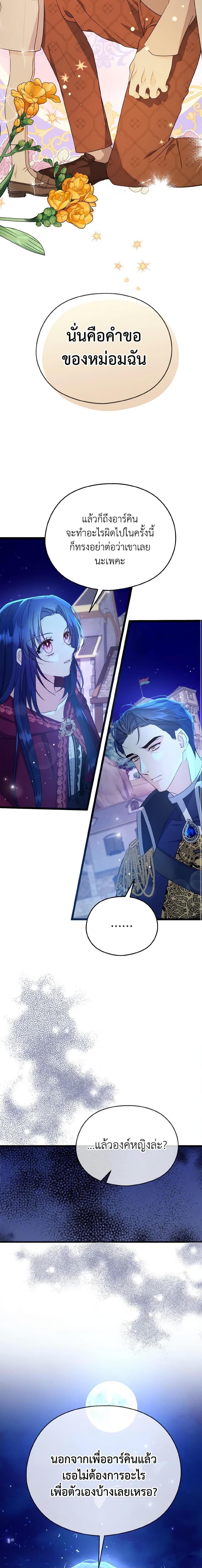 Manga-lc-com อ่านมังงะ อ่านการ์ตูน ออนไลน์ ฟรี I Don’t Want to Work! ตอนที่ 1 2 3 4 5 6 7 8 9 10 11 12 13 14 ฟรี ไม่มีโฆษณา Manga-lc - อ่าน มังงะ อ่าน การ์ตูน ออนไลน์ อ่านมังงะ ฟรี