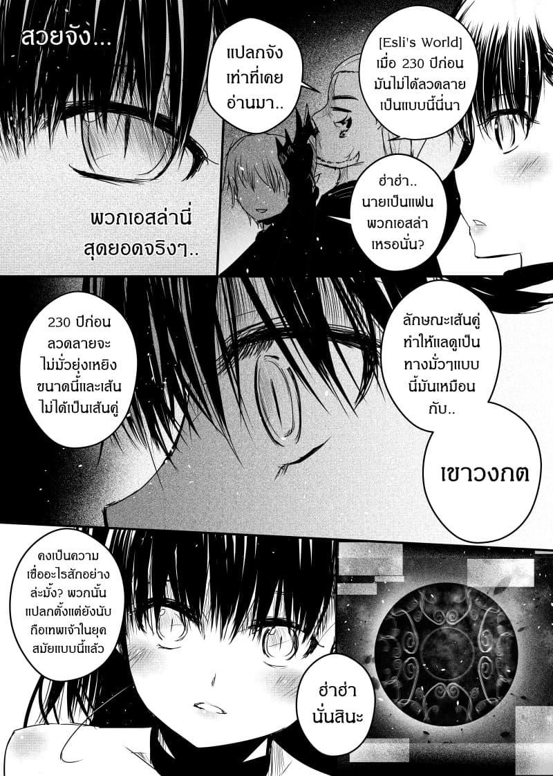 Manga-lc-com อ่านมังงะ อ่านการ์ตูน ออนไลน์ ฟรี Path A waY ตอนที่ 1 2 3 4 5 6 7 8 9 10 11 12 13 14 ฟรี ไม่มีโฆษณา Manga-lc - อ่าน มังงะ อ่าน การ์ตูน ออนไลน์ อ่านมังงะ ฟรี