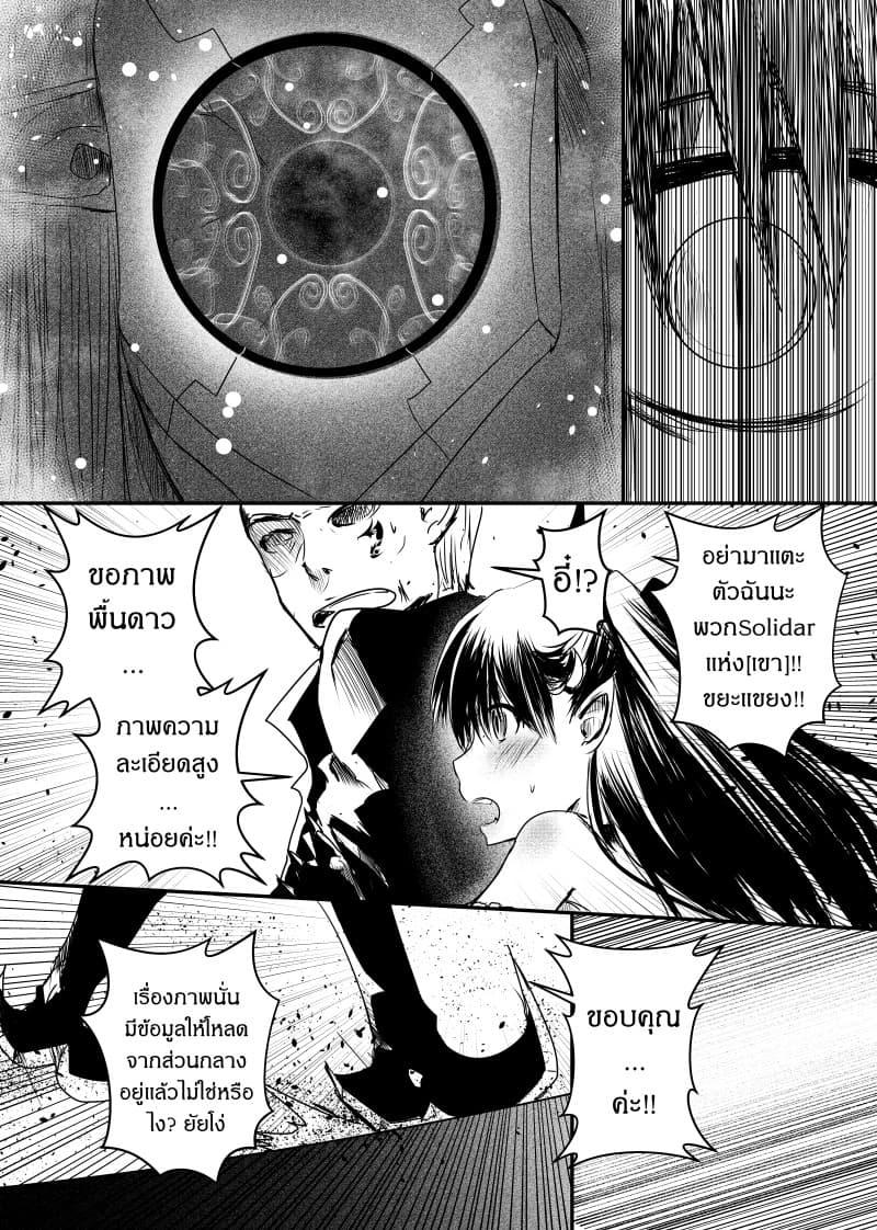 Manga-lc-com อ่านมังงะ อ่านการ์ตูน ออนไลน์ ฟรี Path A waY ตอนที่ 1 2 3 4 5 6 7 8 9 10 11 12 13 14 ฟรี ไม่มีโฆษณา Manga-lc - อ่าน มังงะ อ่าน การ์ตูน ออนไลน์ อ่านมังงะ ฟรี