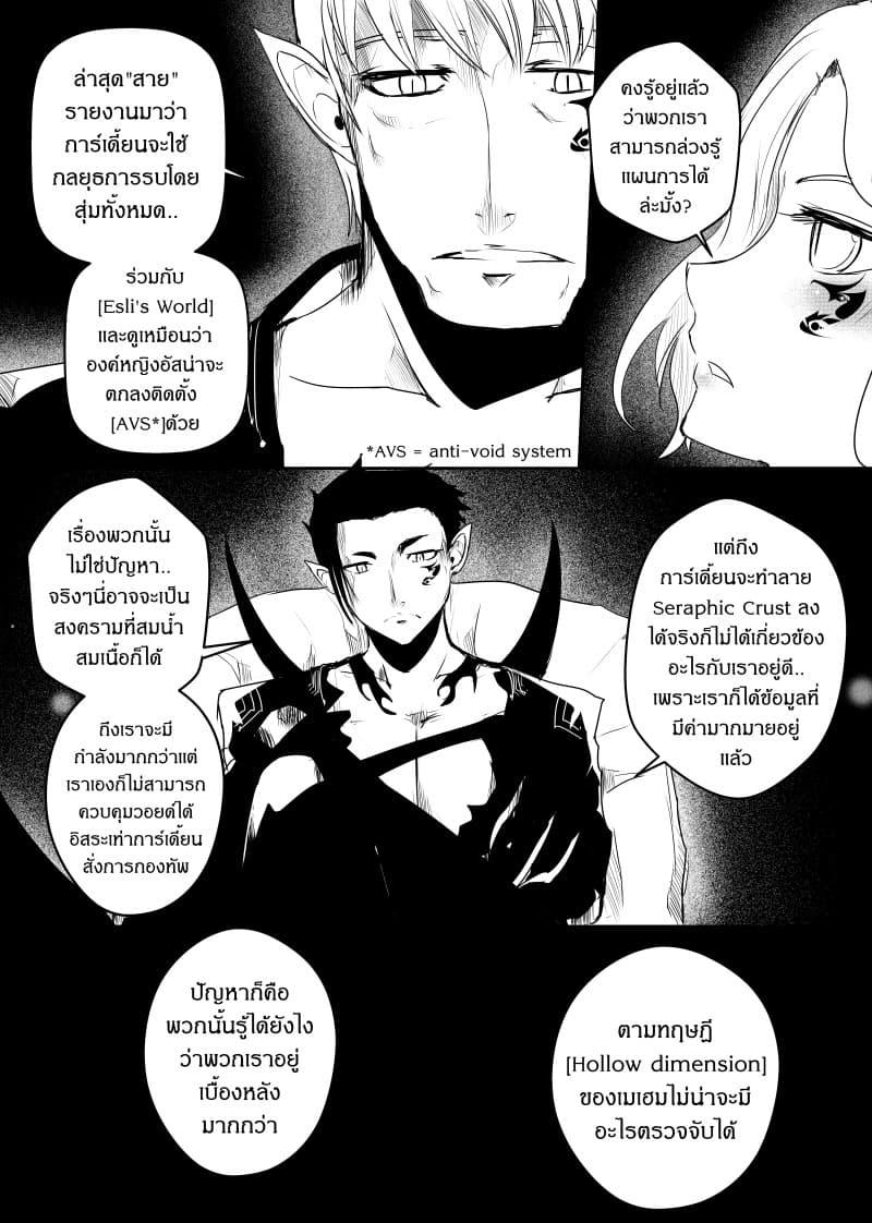 Manga-lc-com อ่านมังงะ อ่านการ์ตูน ออนไลน์ ฟรี Path A waY ตอนที่ 1 2 3 4 5 6 7 8 9 10 11 12 13 14 ฟรี ไม่มีโฆษณา Manga-lc - อ่าน มังงะ อ่าน การ์ตูน ออนไลน์ อ่านมังงะ ฟรี