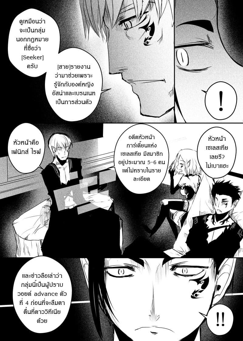 Manga-lc-com อ่านมังงะ อ่านการ์ตูน ออนไลน์ ฟรี Path A waY ตอนที่ 1 2 3 4 5 6 7 8 9 10 11 12 13 14 ฟรี ไม่มีโฆษณา Manga-lc - อ่าน มังงะ อ่าน การ์ตูน ออนไลน์ อ่านมังงะ ฟรี