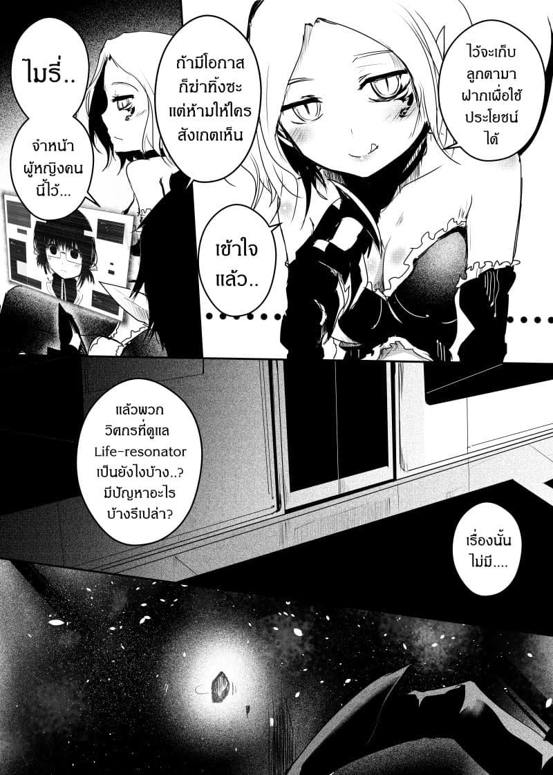 Manga-lc-com อ่านมังงะ อ่านการ์ตูน ออนไลน์ ฟรี Path A waY ตอนที่ 1 2 3 4 5 6 7 8 9 10 11 12 13 14 ฟรี ไม่มีโฆษณา Manga-lc - อ่าน มังงะ อ่าน การ์ตูน ออนไลน์ อ่านมังงะ ฟรี