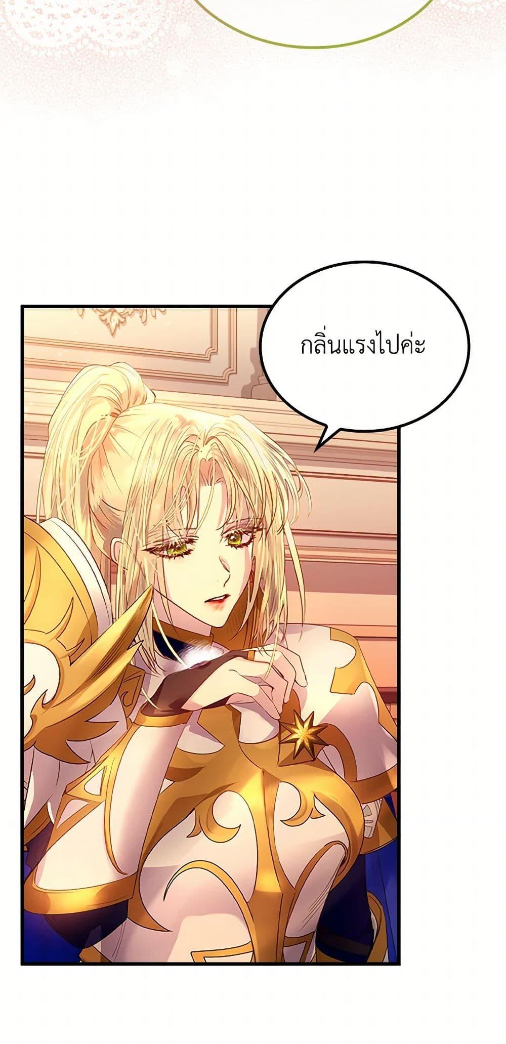 Manga-lc-com อ่านมังงะ อ่านการ์ตูน ออนไลน์ ฟรี I Raised the Nine-Tailed Fox Wrongly ตอนที่ 1 2 3 4 5 6 7 8 9 10 11 12 13 14 ฟรี ไม่มีโฆษณา Manga-lc - อ่าน มังงะ อ่าน การ์ตูน ออนไลน์ อ่านมังงะ ฟรี