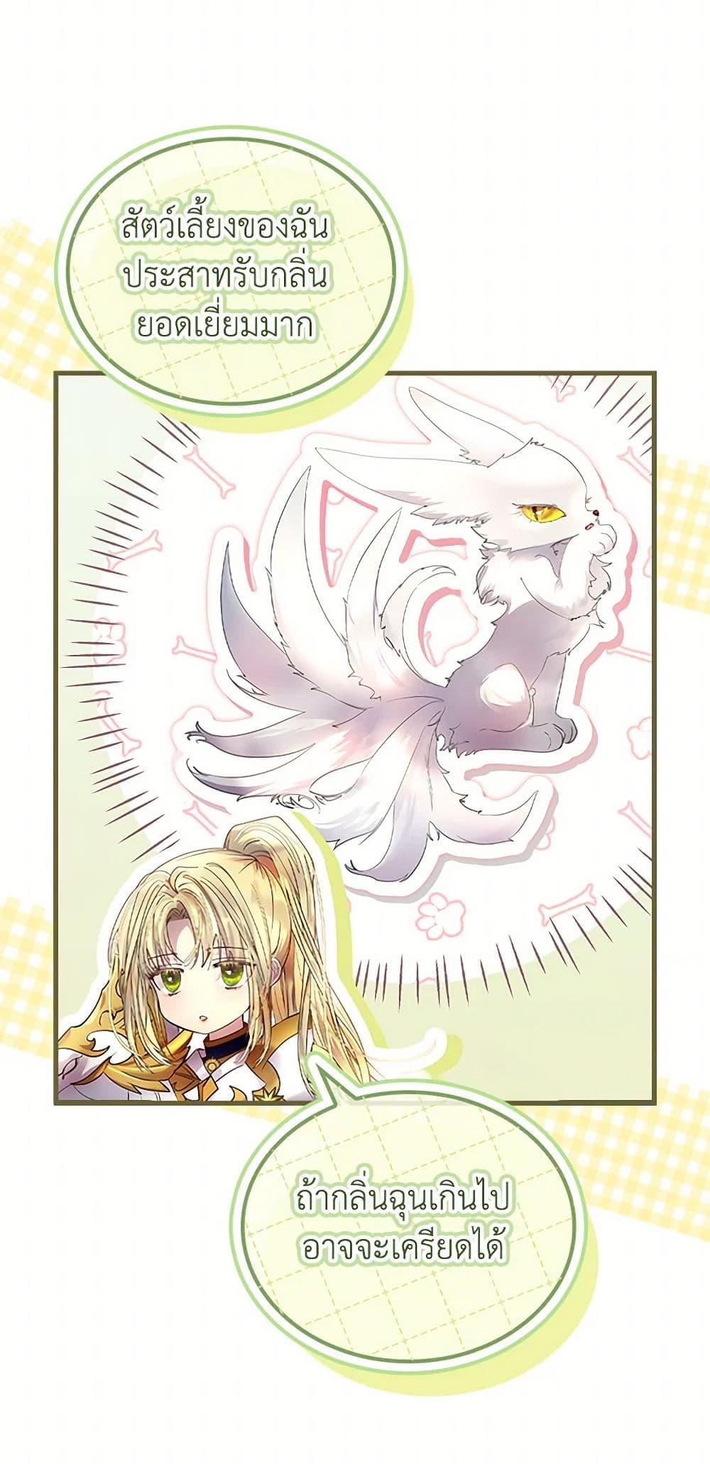 Manga-lc-com อ่านมังงะ อ่านการ์ตูน ออนไลน์ ฟรี I Raised the Nine-Tailed Fox Wrongly ตอนที่ 1 2 3 4 5 6 7 8 9 10 11 12 13 14 ฟรี ไม่มีโฆษณา Manga-lc - อ่าน มังงะ อ่าน การ์ตูน ออนไลน์ อ่านมังงะ ฟรี
