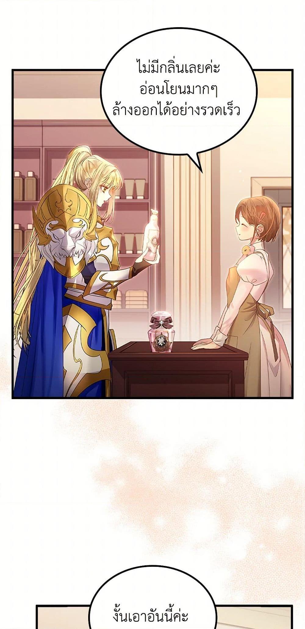 Manga-lc-com อ่านมังงะ อ่านการ์ตูน ออนไลน์ ฟรี I Raised the Nine-Tailed Fox Wrongly ตอนที่ 1 2 3 4 5 6 7 8 9 10 11 12 13 14 ฟรี ไม่มีโฆษณา Manga-lc - อ่าน มังงะ อ่าน การ์ตูน ออนไลน์ อ่านมังงะ ฟรี