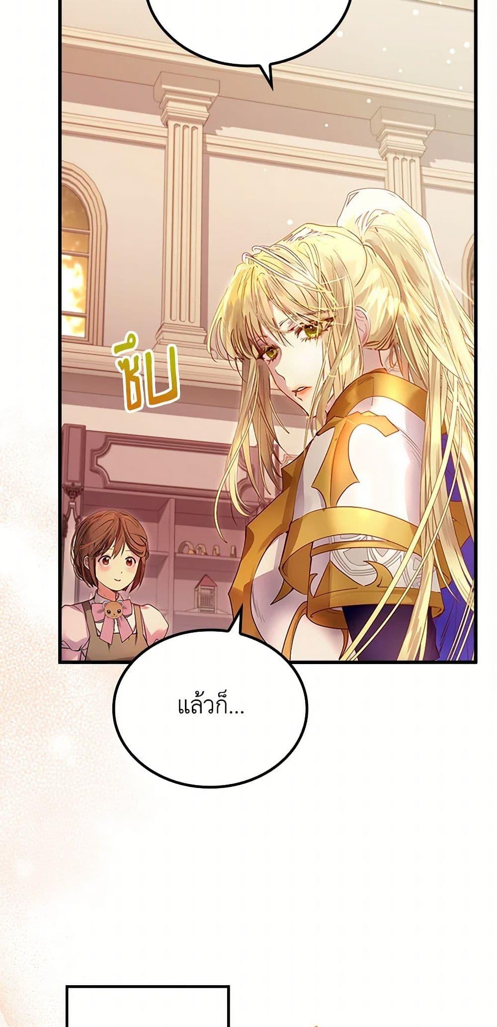 Manga-lc-com อ่านมังงะ อ่านการ์ตูน ออนไลน์ ฟรี I Raised the Nine-Tailed Fox Wrongly ตอนที่ 1 2 3 4 5 6 7 8 9 10 11 12 13 14 ฟรี ไม่มีโฆษณา Manga-lc - อ่าน มังงะ อ่าน การ์ตูน ออนไลน์ อ่านมังงะ ฟรี