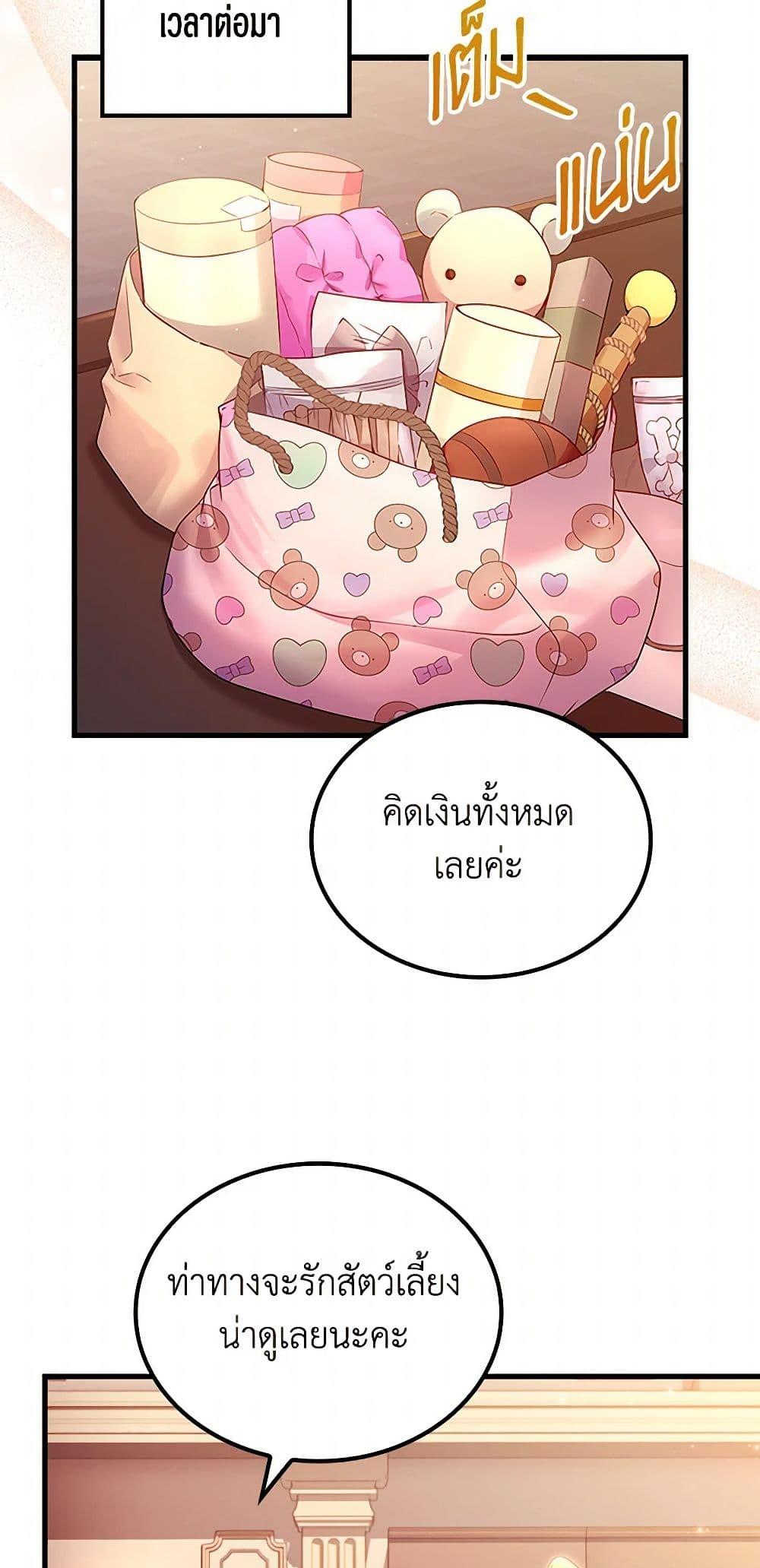 Manga-lc-com อ่านมังงะ อ่านการ์ตูน ออนไลน์ ฟรี I Raised the Nine-Tailed Fox Wrongly ตอนที่ 1 2 3 4 5 6 7 8 9 10 11 12 13 14 ฟรี ไม่มีโฆษณา Manga-lc - อ่าน มังงะ อ่าน การ์ตูน ออนไลน์ อ่านมังงะ ฟรี