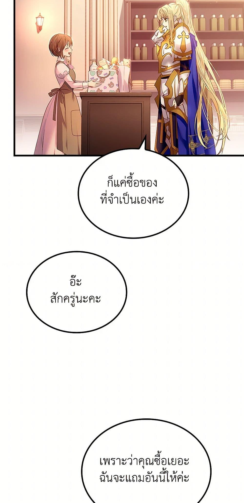 Manga-lc-com อ่านมังงะ อ่านการ์ตูน ออนไลน์ ฟรี I Raised the Nine-Tailed Fox Wrongly ตอนที่ 1 2 3 4 5 6 7 8 9 10 11 12 13 14 ฟรี ไม่มีโฆษณา Manga-lc - อ่าน มังงะ อ่าน การ์ตูน ออนไลน์ อ่านมังงะ ฟรี