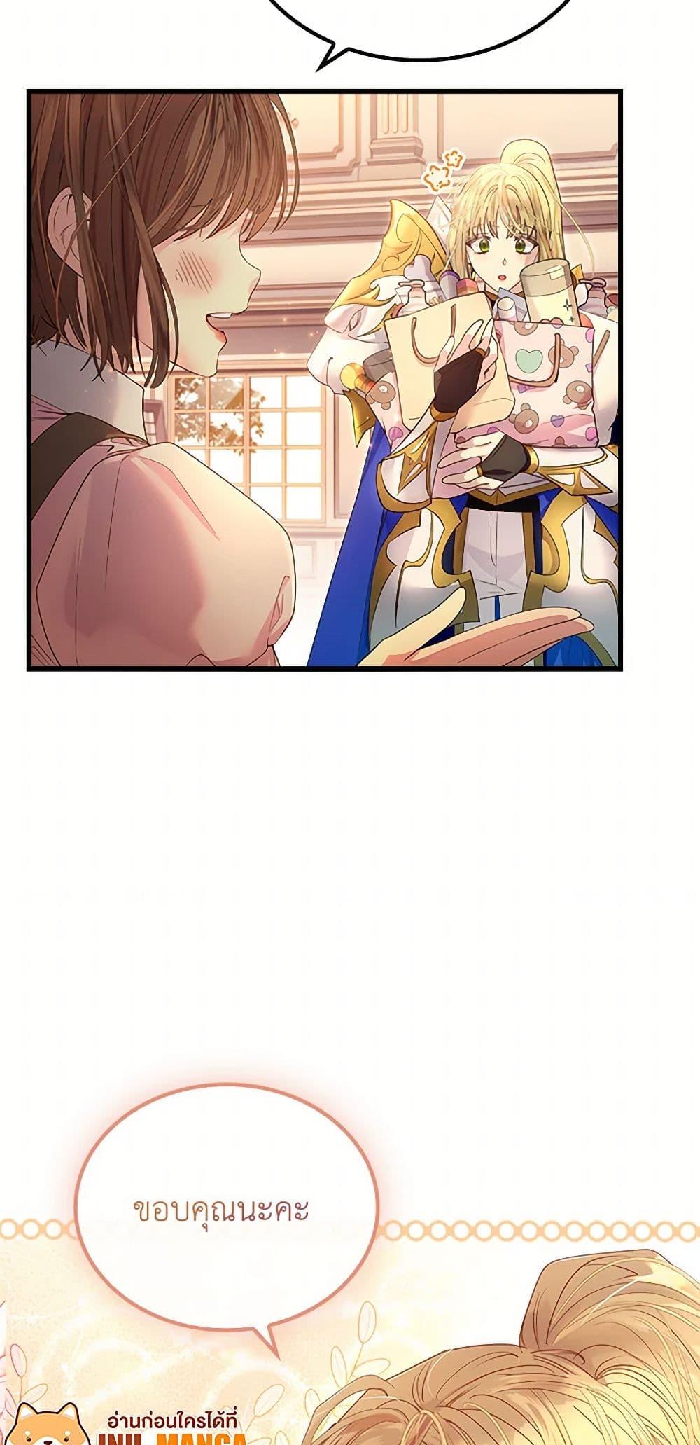 Manga-lc-com อ่านมังงะ อ่านการ์ตูน ออนไลน์ ฟรี I Raised the Nine-Tailed Fox Wrongly ตอนที่ 1 2 3 4 5 6 7 8 9 10 11 12 13 14 ฟรี ไม่มีโฆษณา Manga-lc - อ่าน มังงะ อ่าน การ์ตูน ออนไลน์ อ่านมังงะ ฟรี