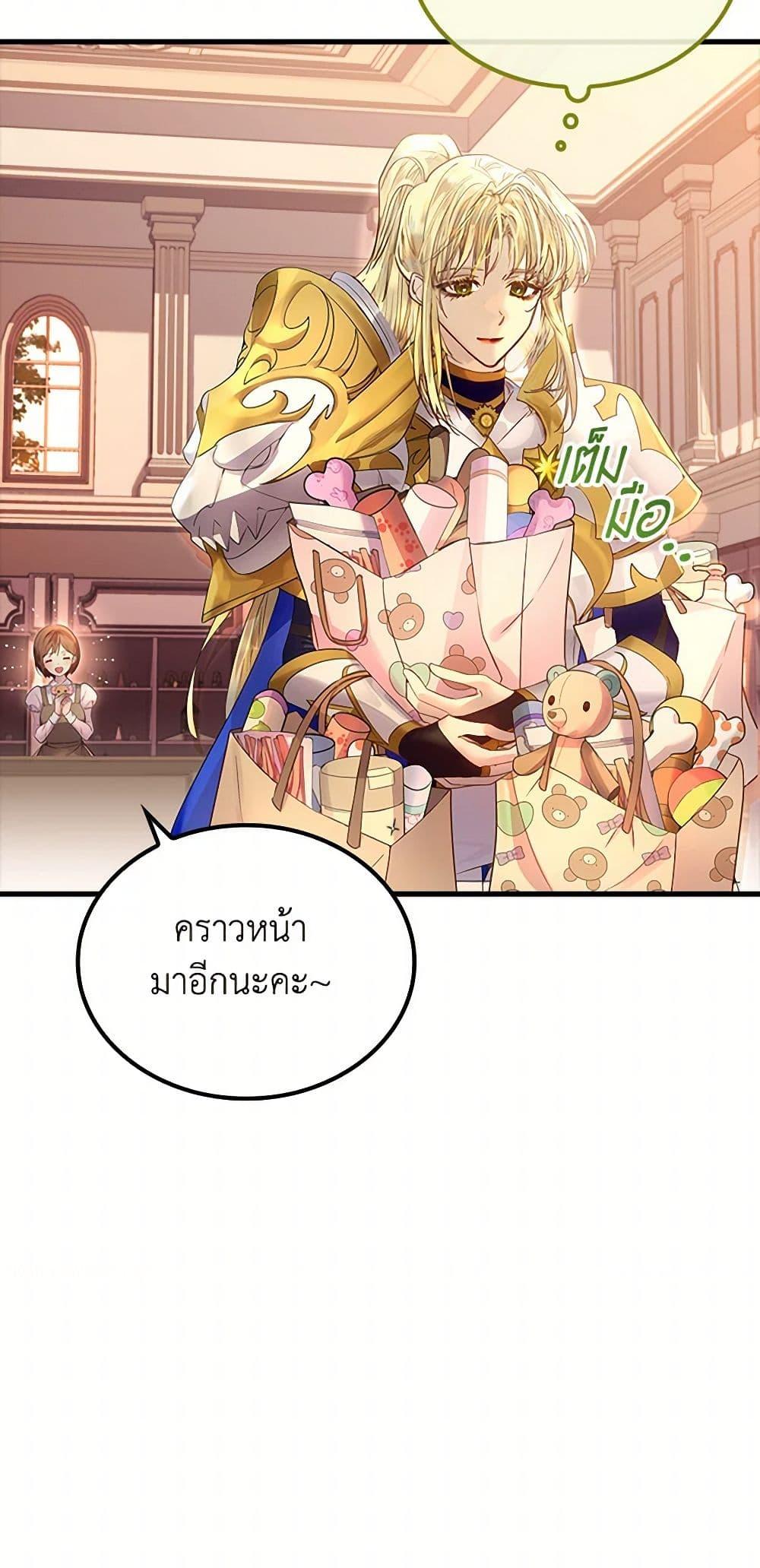 Manga-lc-com อ่านมังงะ อ่านการ์ตูน ออนไลน์ ฟรี I Raised the Nine-Tailed Fox Wrongly ตอนที่ 1 2 3 4 5 6 7 8 9 10 11 12 13 14 ฟรี ไม่มีโฆษณา Manga-lc - อ่าน มังงะ อ่าน การ์ตูน ออนไลน์ อ่านมังงะ ฟรี