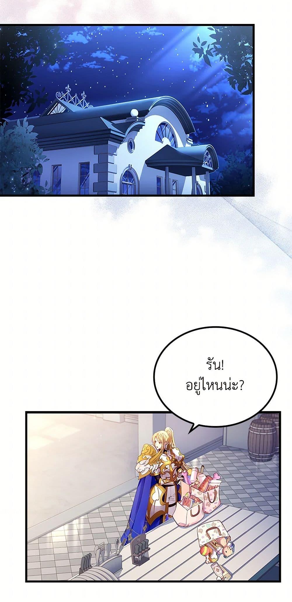 Manga-lc-com อ่านมังงะ อ่านการ์ตูน ออนไลน์ ฟรี I Raised the Nine-Tailed Fox Wrongly ตอนที่ 1 2 3 4 5 6 7 8 9 10 11 12 13 14 ฟรี ไม่มีโฆษณา Manga-lc - อ่าน มังงะ อ่าน การ์ตูน ออนไลน์ อ่านมังงะ ฟรี