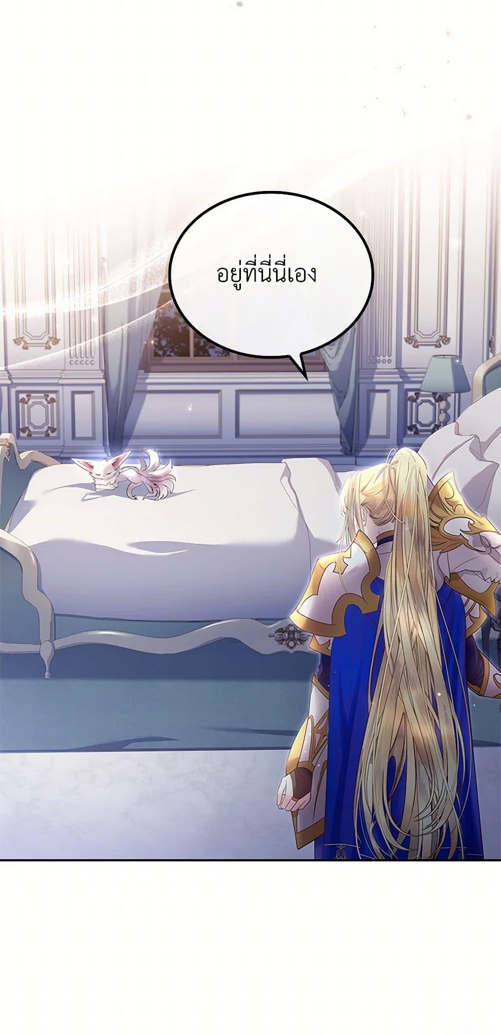 Manga-lc-com อ่านมังงะ อ่านการ์ตูน ออนไลน์ ฟรี I Raised the Nine-Tailed Fox Wrongly ตอนที่ 1 2 3 4 5 6 7 8 9 10 11 12 13 14 ฟรี ไม่มีโฆษณา Manga-lc - อ่าน มังงะ อ่าน การ์ตูน ออนไลน์ อ่านมังงะ ฟรี