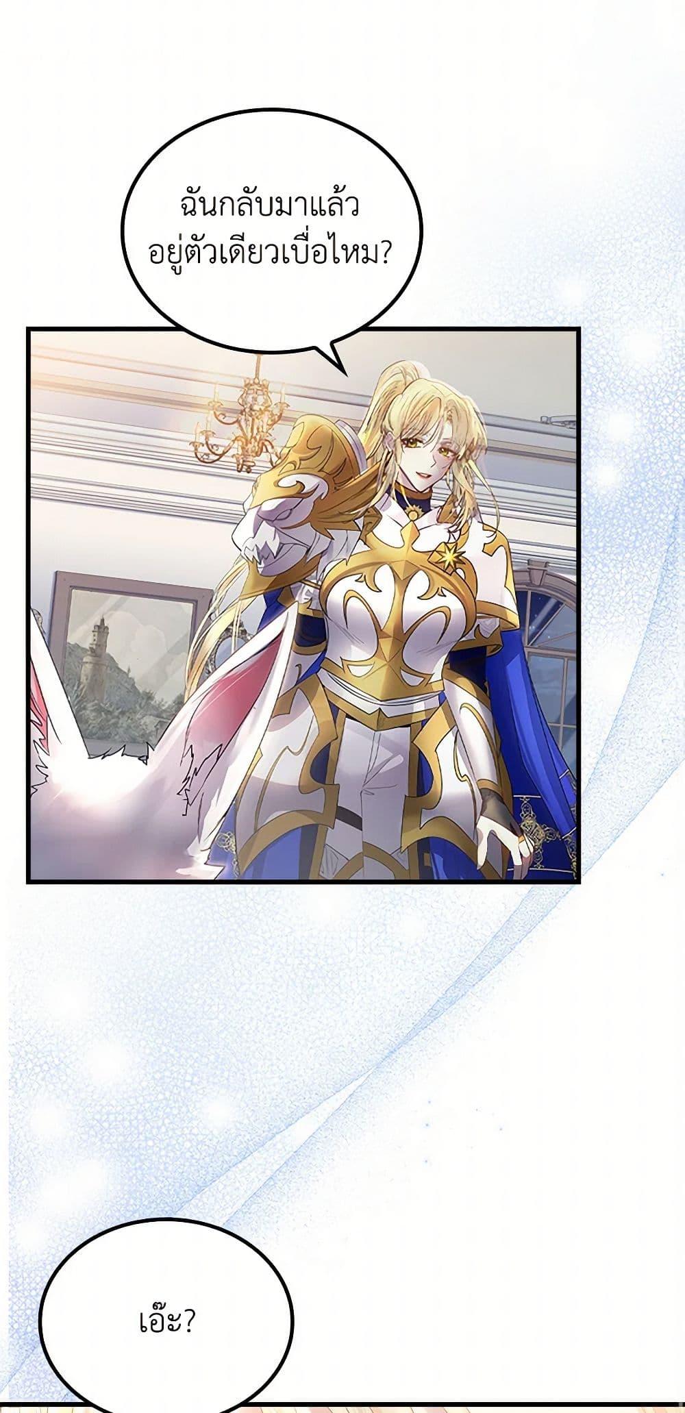 Manga-lc-com อ่านมังงะ อ่านการ์ตูน ออนไลน์ ฟรี I Raised the Nine-Tailed Fox Wrongly ตอนที่ 1 2 3 4 5 6 7 8 9 10 11 12 13 14 ฟรี ไม่มีโฆษณา Manga-lc - อ่าน มังงะ อ่าน การ์ตูน ออนไลน์ อ่านมังงะ ฟรี