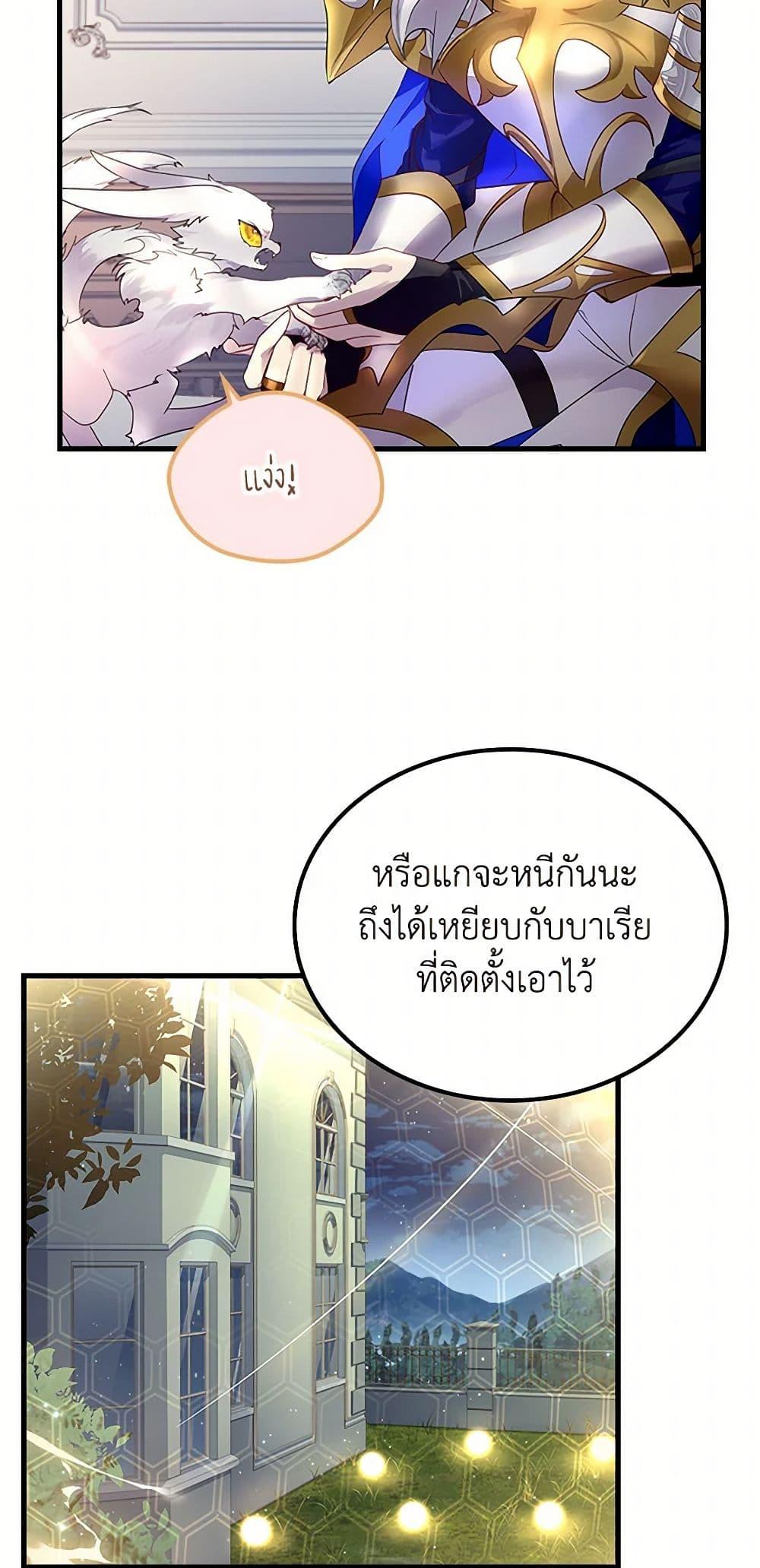 Manga-lc-com อ่านมังงะ อ่านการ์ตูน ออนไลน์ ฟรี I Raised the Nine-Tailed Fox Wrongly ตอนที่ 1 2 3 4 5 6 7 8 9 10 11 12 13 14 ฟรี ไม่มีโฆษณา Manga-lc - อ่าน มังงะ อ่าน การ์ตูน ออนไลน์ อ่านมังงะ ฟรี