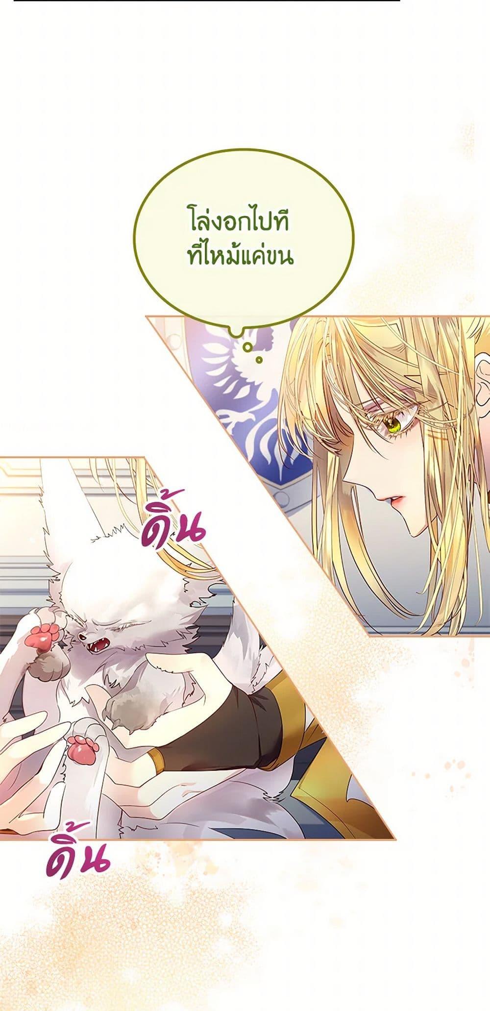 Manga-lc-com อ่านมังงะ อ่านการ์ตูน ออนไลน์ ฟรี I Raised the Nine-Tailed Fox Wrongly ตอนที่ 1 2 3 4 5 6 7 8 9 10 11 12 13 14 ฟรี ไม่มีโฆษณา Manga-lc - อ่าน มังงะ อ่าน การ์ตูน ออนไลน์ อ่านมังงะ ฟรี