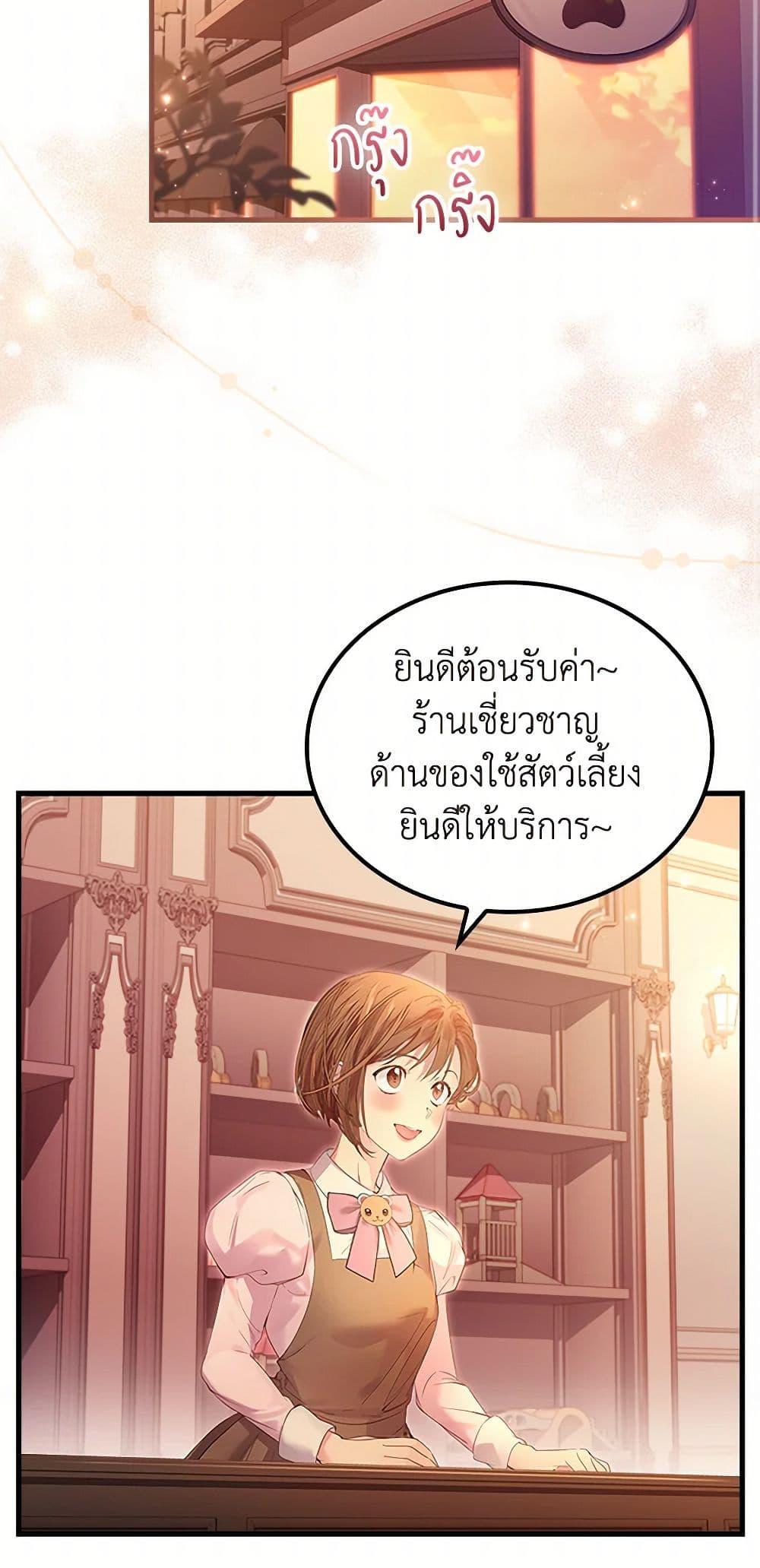 Manga-lc-com อ่านมังงะ อ่านการ์ตูน ออนไลน์ ฟรี I Raised the Nine-Tailed Fox Wrongly ตอนที่ 1 2 3 4 5 6 7 8 9 10 11 12 13 14 ฟรี ไม่มีโฆษณา Manga-lc - อ่าน มังงะ อ่าน การ์ตูน ออนไลน์ อ่านมังงะ ฟรี