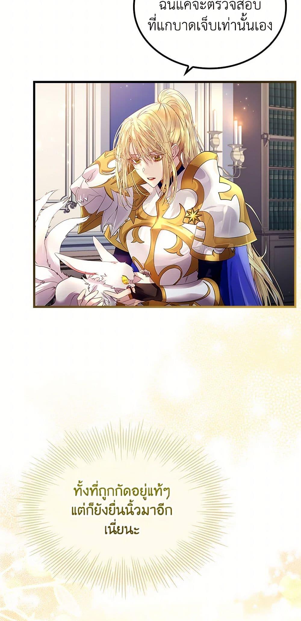 Manga-lc-com อ่านมังงะ อ่านการ์ตูน ออนไลน์ ฟรี I Raised the Nine-Tailed Fox Wrongly ตอนที่ 1 2 3 4 5 6 7 8 9 10 11 12 13 14 ฟรี ไม่มีโฆษณา Manga-lc - อ่าน มังงะ อ่าน การ์ตูน ออนไลน์ อ่านมังงะ ฟรี