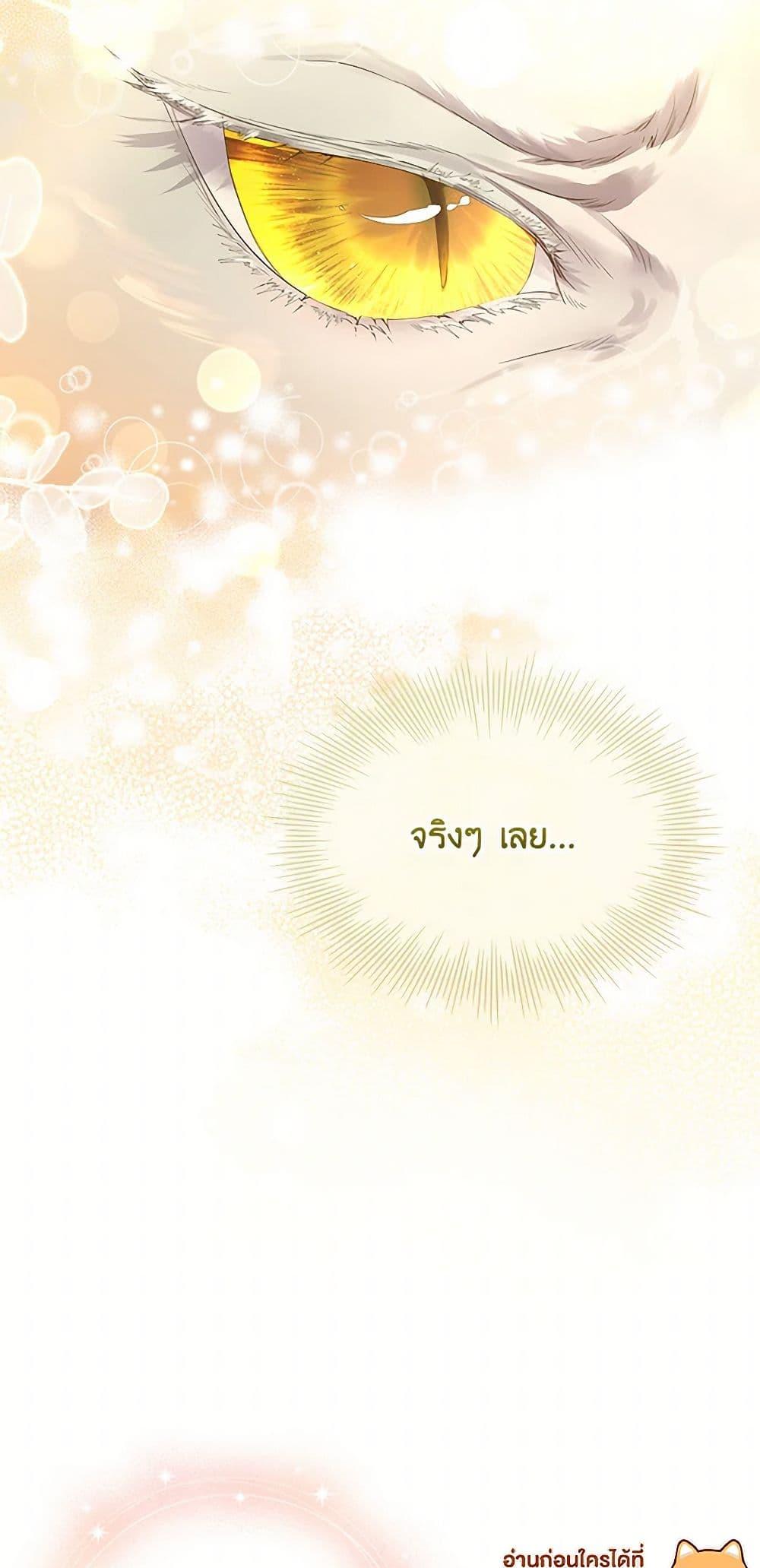 Manga-lc-com อ่านมังงะ อ่านการ์ตูน ออนไลน์ ฟรี I Raised the Nine-Tailed Fox Wrongly ตอนที่ 1 2 3 4 5 6 7 8 9 10 11 12 13 14 ฟรี ไม่มีโฆษณา Manga-lc - อ่าน มังงะ อ่าน การ์ตูน ออนไลน์ อ่านมังงะ ฟรี