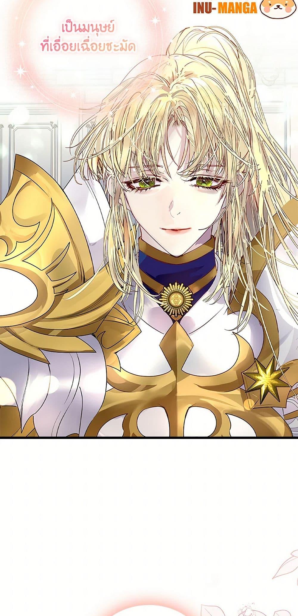 Manga-lc-com อ่านมังงะ อ่านการ์ตูน ออนไลน์ ฟรี I Raised the Nine-Tailed Fox Wrongly ตอนที่ 1 2 3 4 5 6 7 8 9 10 11 12 13 14 ฟรี ไม่มีโฆษณา Manga-lc - อ่าน มังงะ อ่าน การ์ตูน ออนไลน์ อ่านมังงะ ฟรี