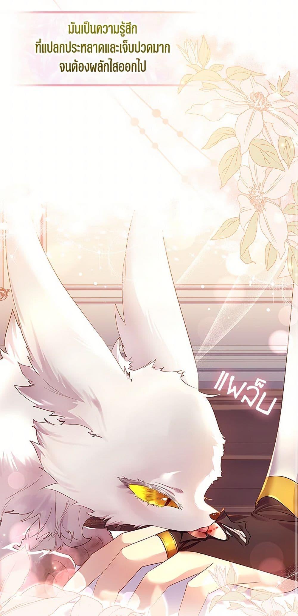 Manga-lc-com อ่านมังงะ อ่านการ์ตูน ออนไลน์ ฟรี I Raised the Nine-Tailed Fox Wrongly ตอนที่ 1 2 3 4 5 6 7 8 9 10 11 12 13 14 ฟรี ไม่มีโฆษณา Manga-lc - อ่าน มังงะ อ่าน การ์ตูน ออนไลน์ อ่านมังงะ ฟรี