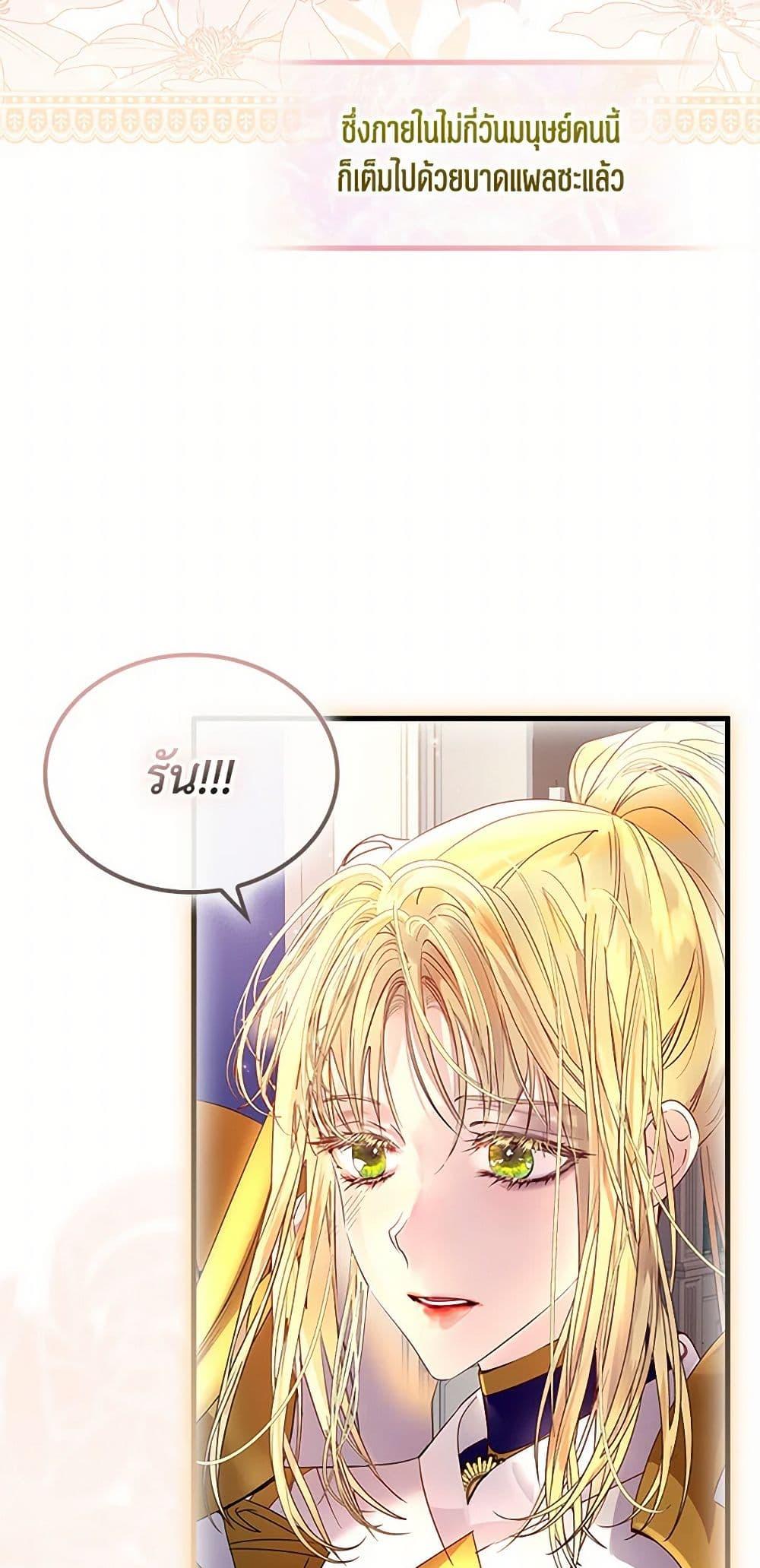 Manga-lc-com อ่านมังงะ อ่านการ์ตูน ออนไลน์ ฟรี I Raised the Nine-Tailed Fox Wrongly ตอนที่ 1 2 3 4 5 6 7 8 9 10 11 12 13 14 ฟรี ไม่มีโฆษณา Manga-lc - อ่าน มังงะ อ่าน การ์ตูน ออนไลน์ อ่านมังงะ ฟรี