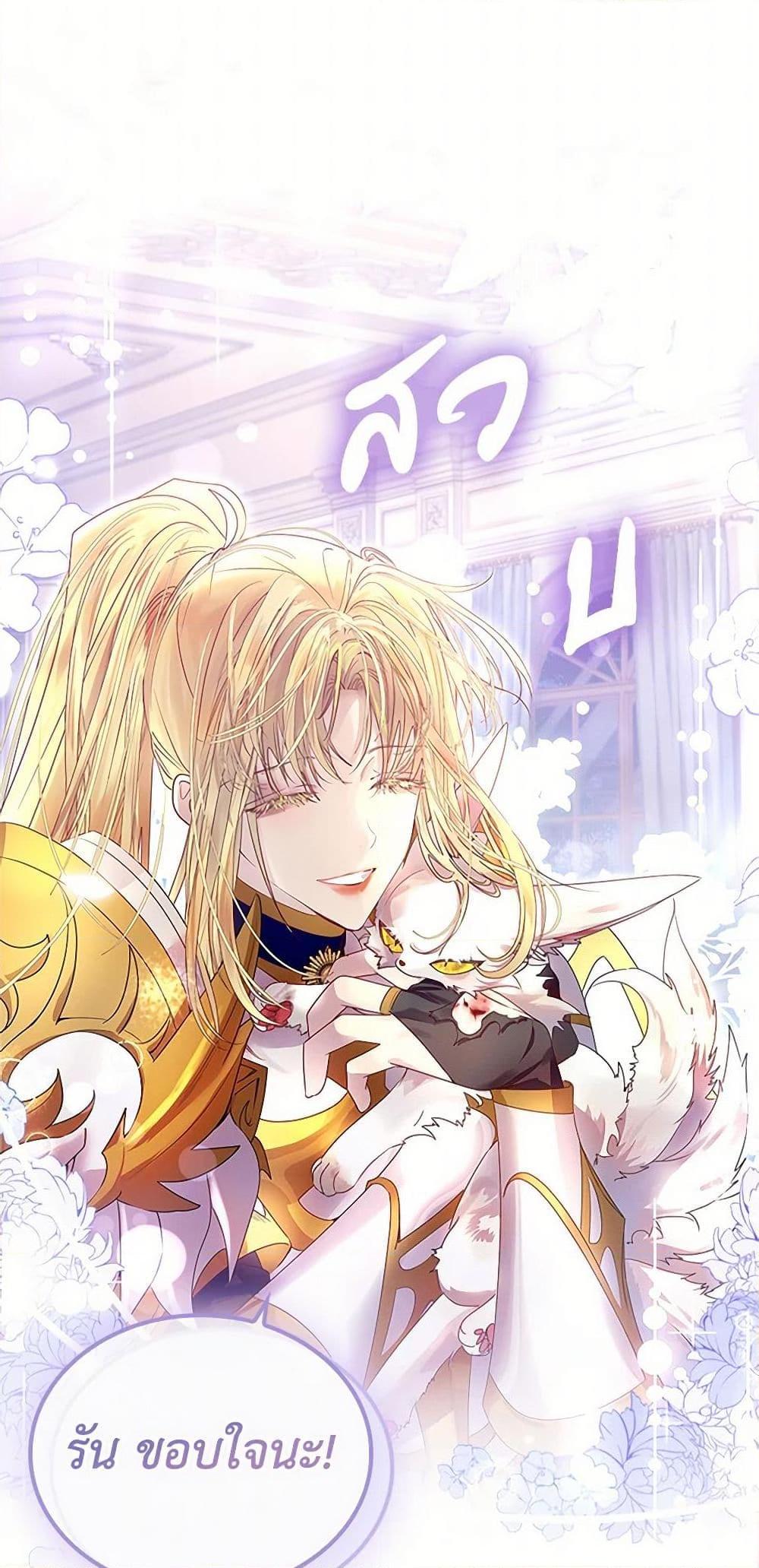 Manga-lc-com อ่านมังงะ อ่านการ์ตูน ออนไลน์ ฟรี I Raised the Nine-Tailed Fox Wrongly ตอนที่ 1 2 3 4 5 6 7 8 9 10 11 12 13 14 ฟรี ไม่มีโฆษณา Manga-lc - อ่าน มังงะ อ่าน การ์ตูน ออนไลน์ อ่านมังงะ ฟรี