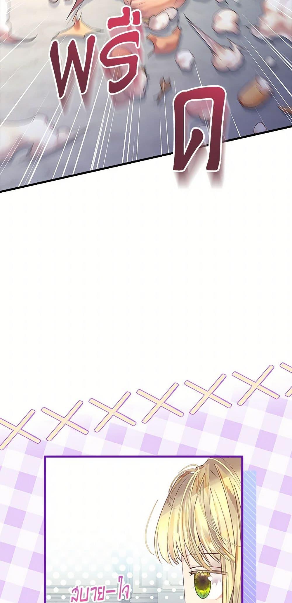 Manga-lc-com อ่านมังงะ อ่านการ์ตูน ออนไลน์ ฟรี I Raised the Nine-Tailed Fox Wrongly ตอนที่ 1 2 3 4 5 6 7 8 9 10 11 12 13 14 ฟรี ไม่มีโฆษณา Manga-lc - อ่าน มังงะ อ่าน การ์ตูน ออนไลน์ อ่านมังงะ ฟรี