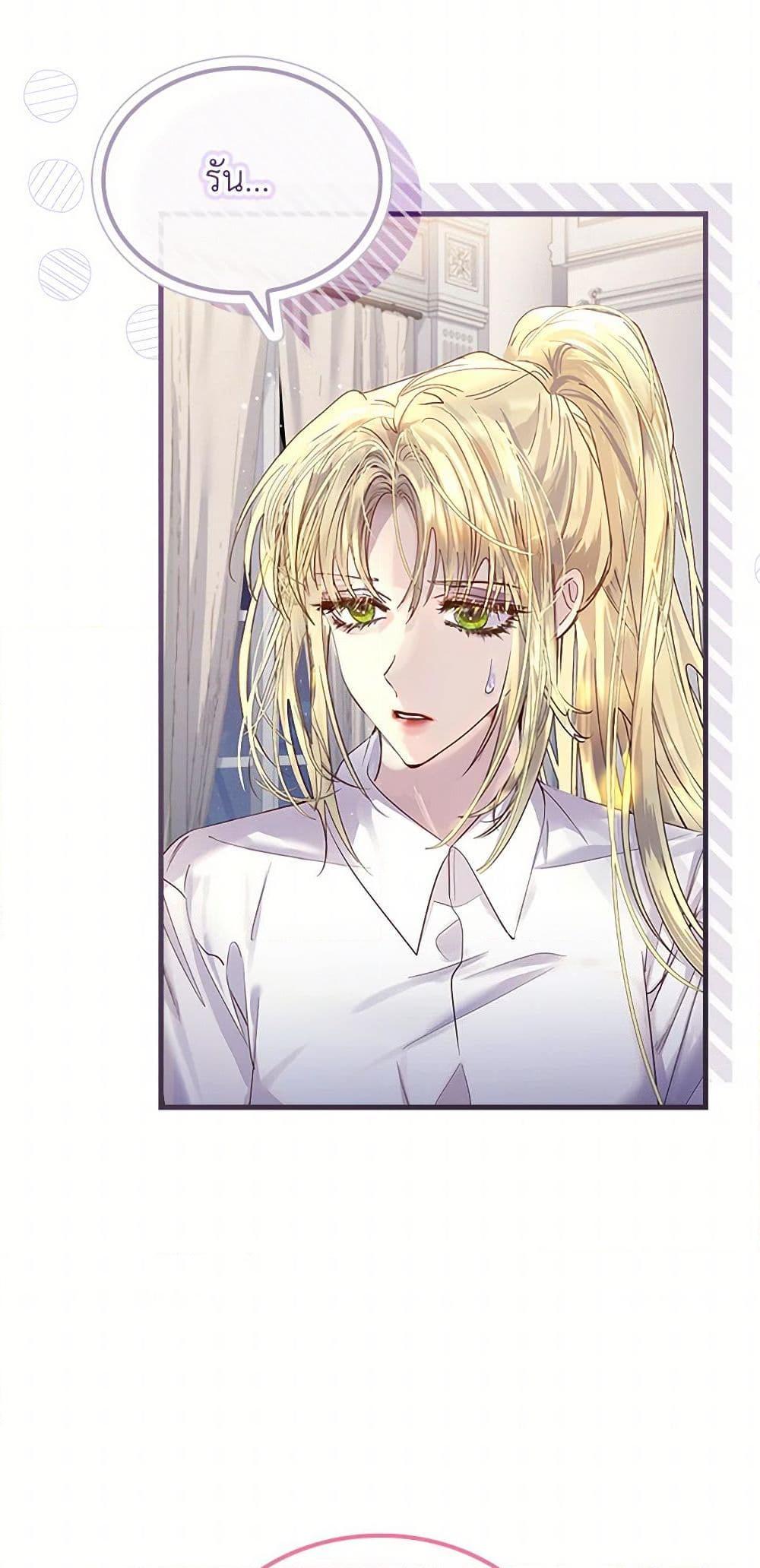 Manga-lc-com อ่านมังงะ อ่านการ์ตูน ออนไลน์ ฟรี I Raised the Nine-Tailed Fox Wrongly ตอนที่ 1 2 3 4 5 6 7 8 9 10 11 12 13 14 ฟรี ไม่มีโฆษณา Manga-lc - อ่าน มังงะ อ่าน การ์ตูน ออนไลน์ อ่านมังงะ ฟรี