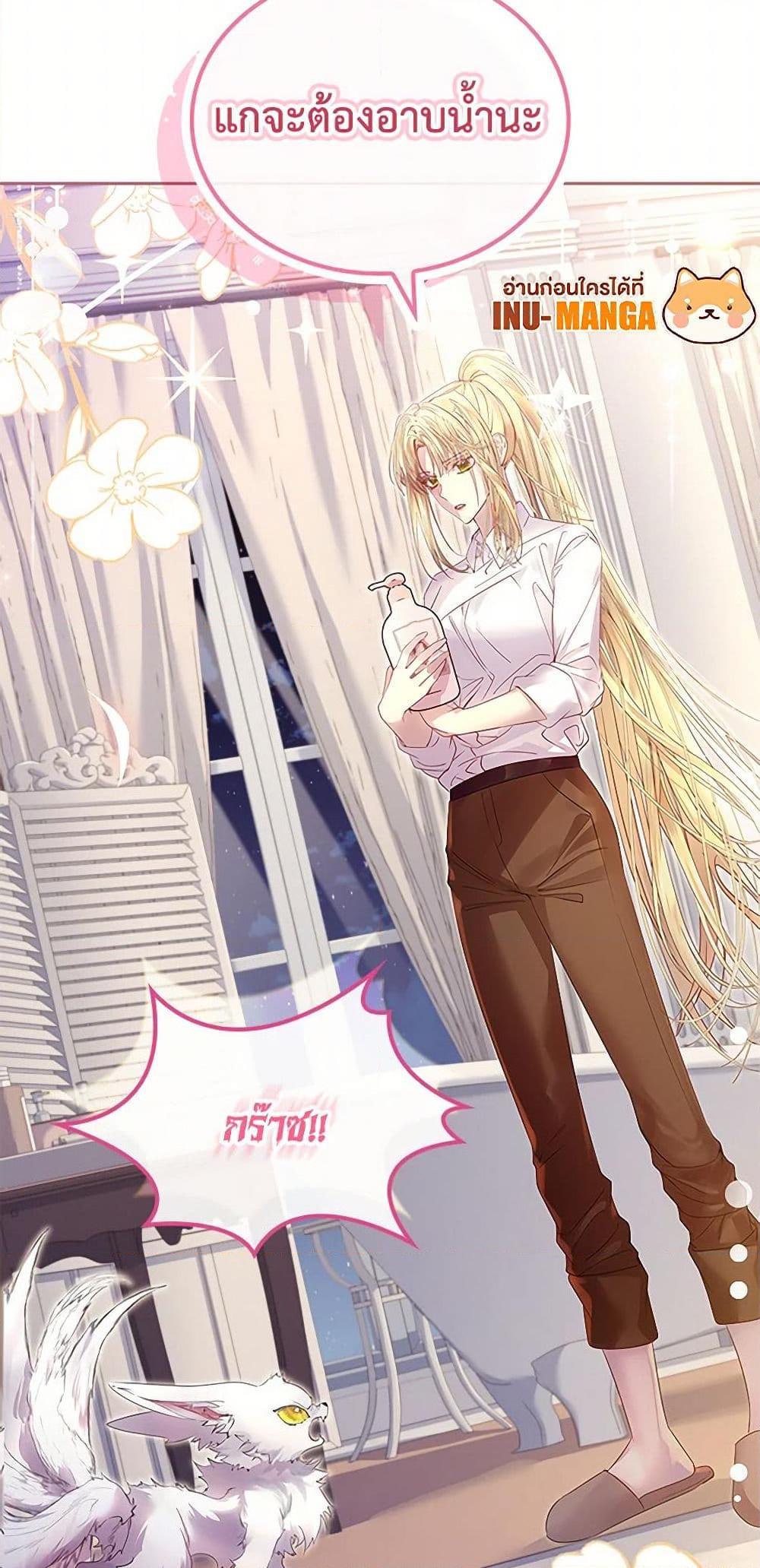 Manga-lc-com อ่านมังงะ อ่านการ์ตูน ออนไลน์ ฟรี I Raised the Nine-Tailed Fox Wrongly ตอนที่ 1 2 3 4 5 6 7 8 9 10 11 12 13 14 ฟรี ไม่มีโฆษณา Manga-lc - อ่าน มังงะ อ่าน การ์ตูน ออนไลน์ อ่านมังงะ ฟรี