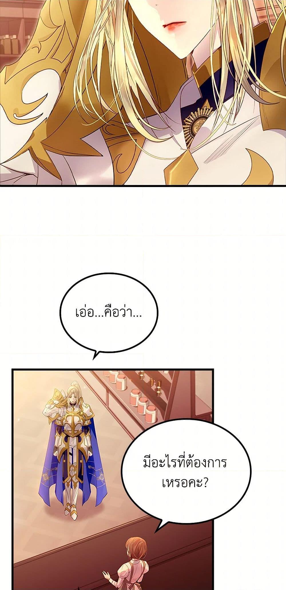 Manga-lc-com อ่านมังงะ อ่านการ์ตูน ออนไลน์ ฟรี I Raised the Nine-Tailed Fox Wrongly ตอนที่ 1 2 3 4 5 6 7 8 9 10 11 12 13 14 ฟรี ไม่มีโฆษณา Manga-lc - อ่าน มังงะ อ่าน การ์ตูน ออนไลน์ อ่านมังงะ ฟรี