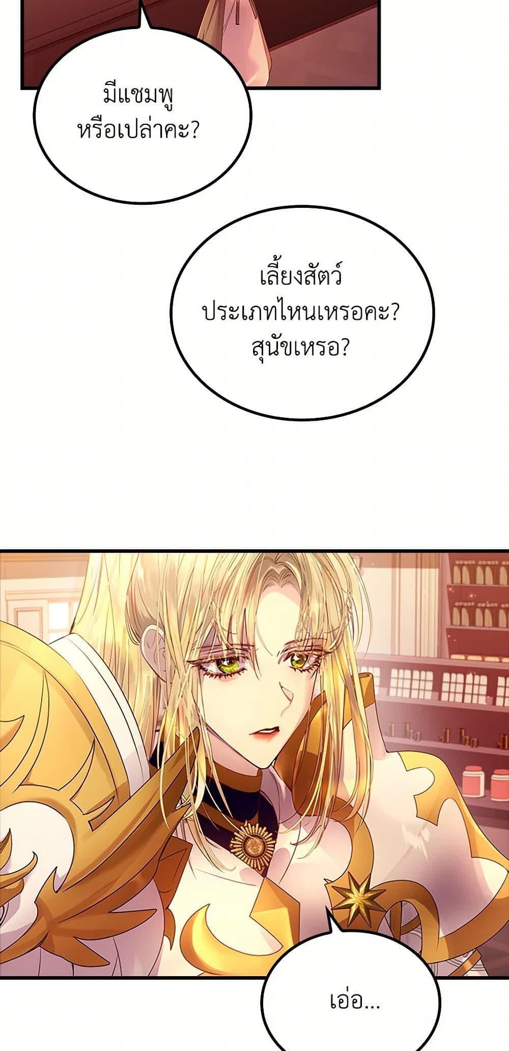 Manga-lc-com อ่านมังงะ อ่านการ์ตูน ออนไลน์ ฟรี I Raised the Nine-Tailed Fox Wrongly ตอนที่ 1 2 3 4 5 6 7 8 9 10 11 12 13 14 ฟรี ไม่มีโฆษณา Manga-lc - อ่าน มังงะ อ่าน การ์ตูน ออนไลน์ อ่านมังงะ ฟรี
