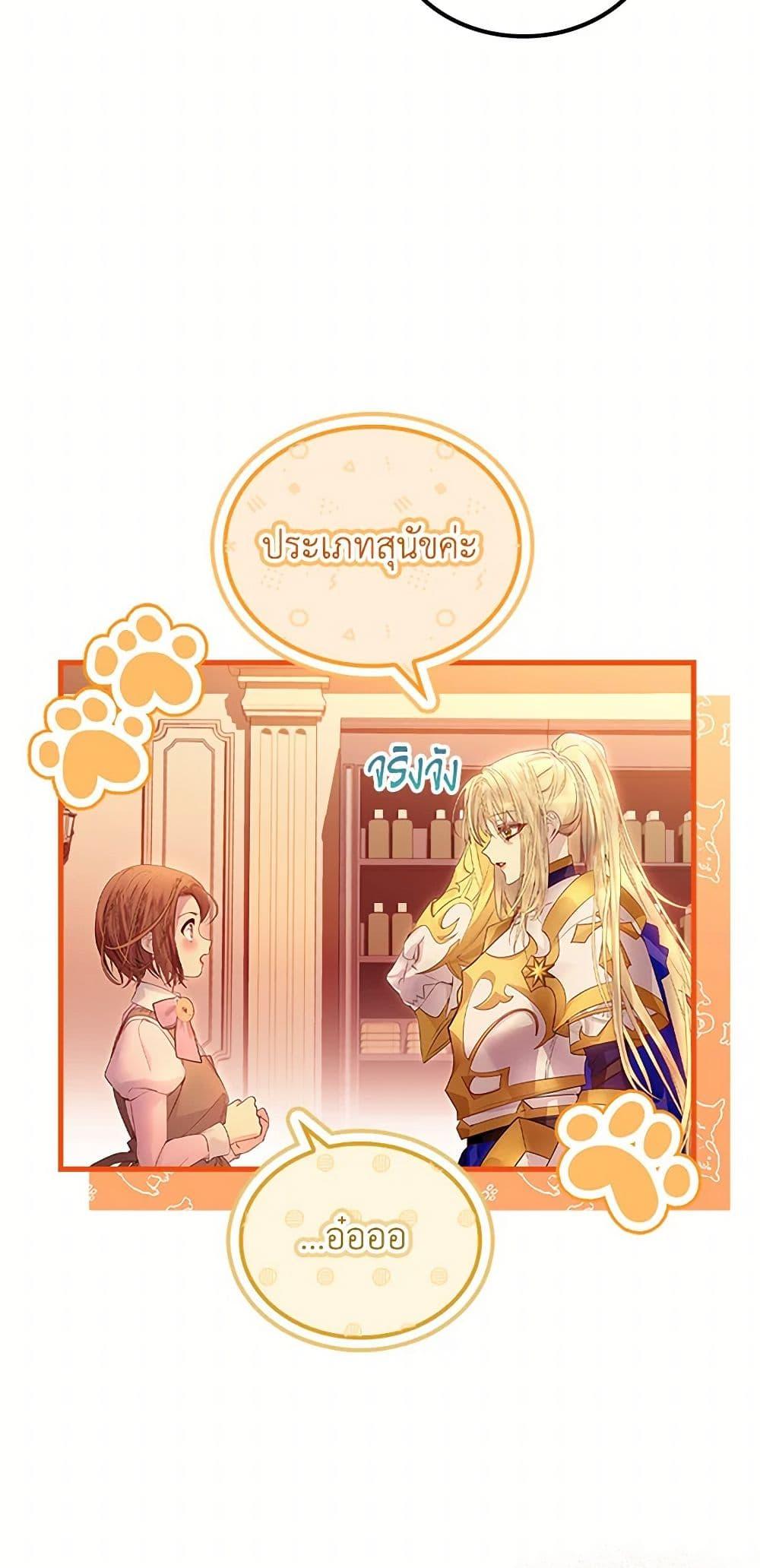 Manga-lc-com อ่านมังงะ อ่านการ์ตูน ออนไลน์ ฟรี I Raised the Nine-Tailed Fox Wrongly ตอนที่ 1 2 3 4 5 6 7 8 9 10 11 12 13 14 ฟรี ไม่มีโฆษณา Manga-lc - อ่าน มังงะ อ่าน การ์ตูน ออนไลน์ อ่านมังงะ ฟรี