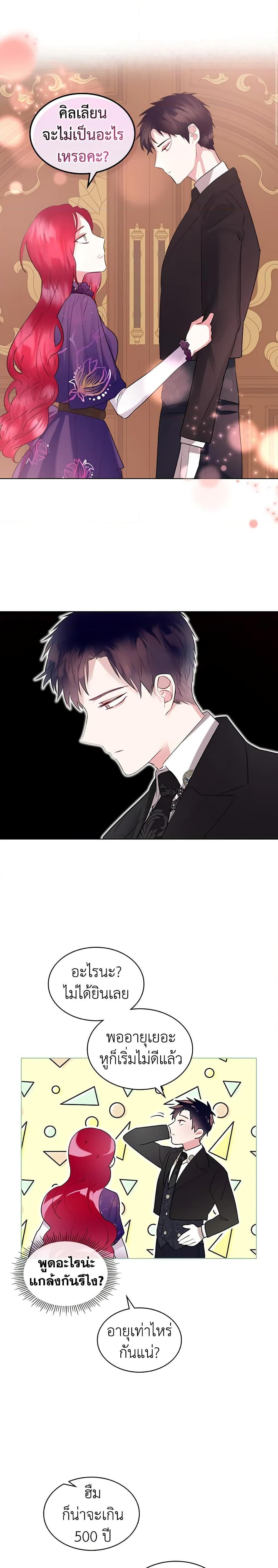 Manga-lc-com อ่านมังงะ อ่านการ์ตูน ออนไลน์ ฟรี The Villainess’s Maker ตอนที่ 1 2 3 4 5 6 7 8 9 10 11 12 13 14 ฟรี ไม่มีโฆษณา Manga-lc - อ่าน มังงะ อ่าน การ์ตูน ออนไลน์ อ่านมังงะ ฟรี