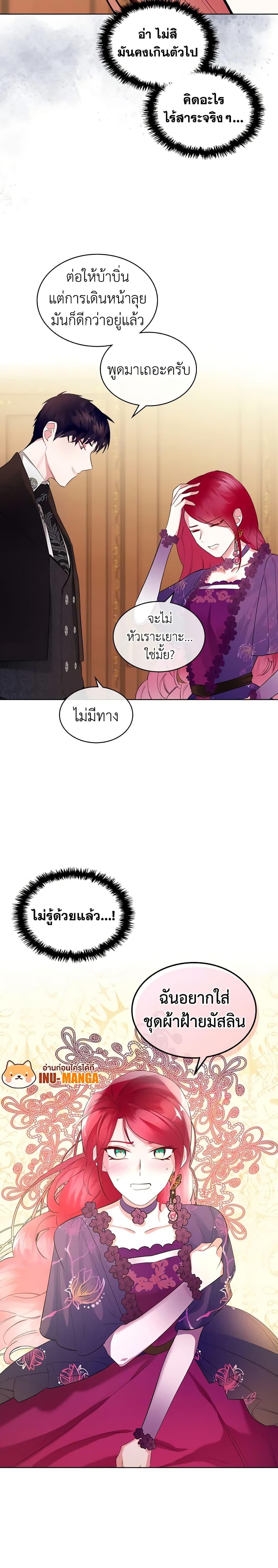 Manga-lc-com อ่านมังงะ อ่านการ์ตูน ออนไลน์ ฟรี The Villainess’s Maker ตอนที่ 1 2 3 4 5 6 7 8 9 10 11 12 13 14 ฟรี ไม่มีโฆษณา Manga-lc - อ่าน มังงะ อ่าน การ์ตูน ออนไลน์ อ่านมังงะ ฟรี